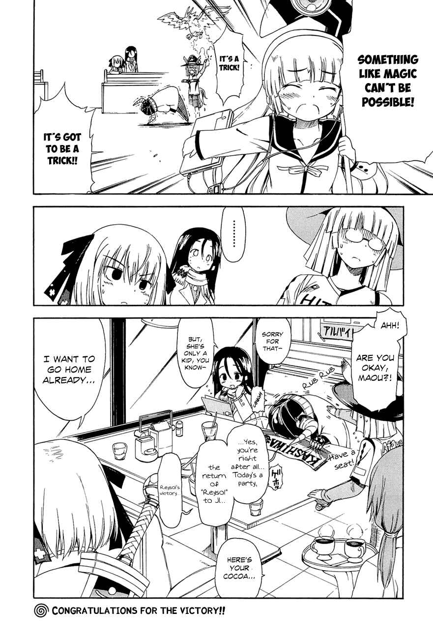 Page 11 Chapter 9 Kyoko-san of Tomorrow