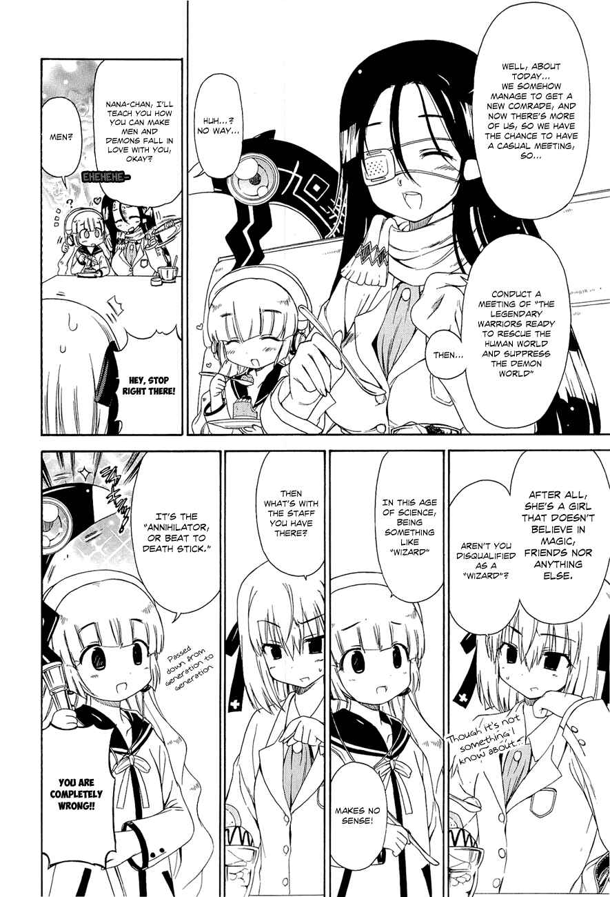 Page 5 Chapter 9 Kyoko-san of Tomorrow