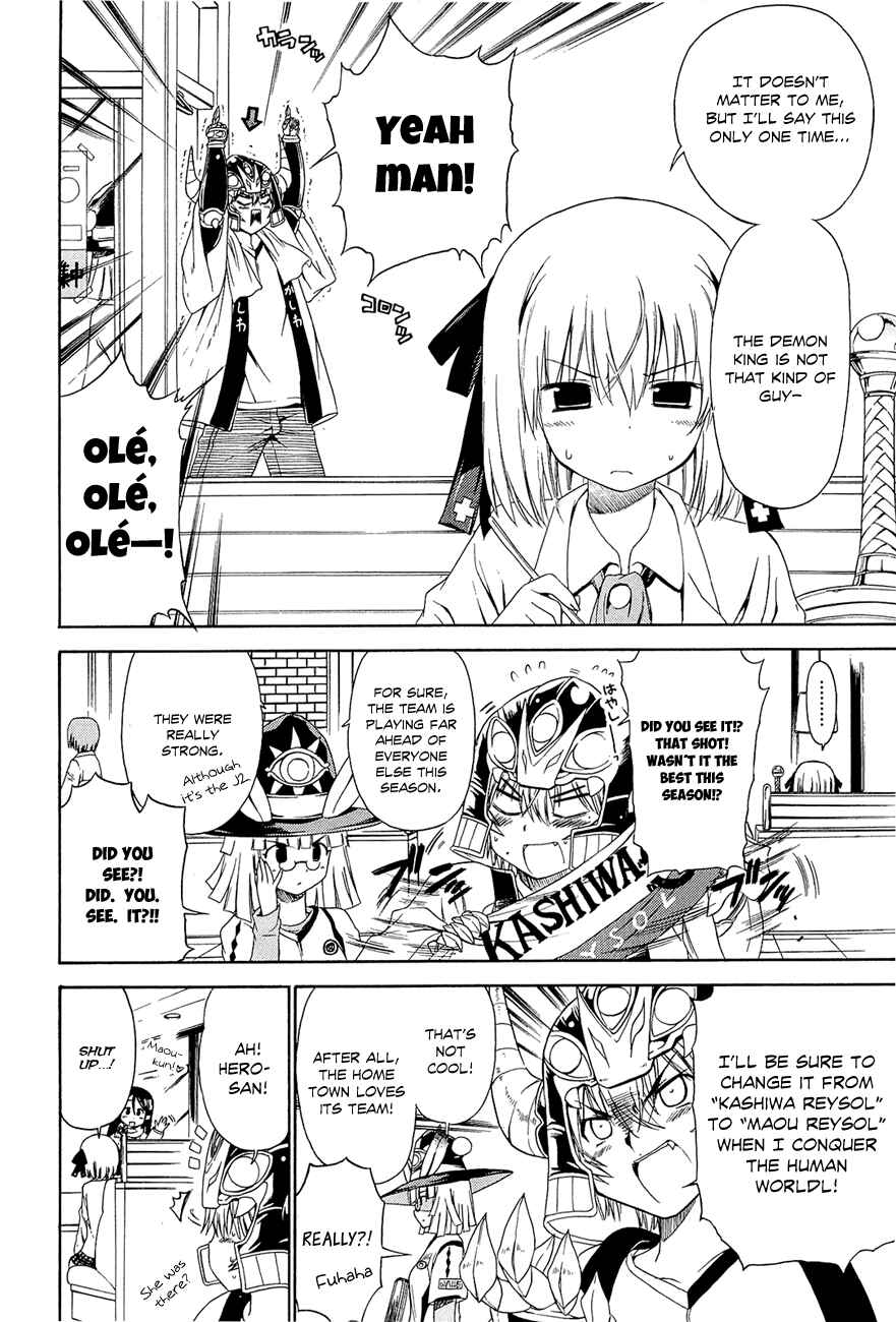 Page 7 Chapter 9 Kyoko-san of Tomorrow