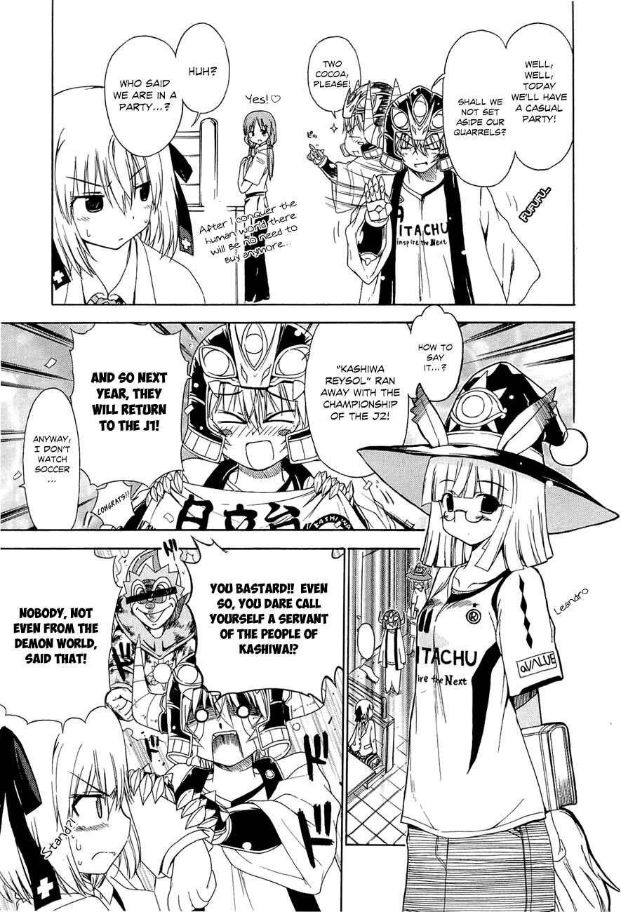 Page 8 Chapter 9 Kyoko-san of Tomorrow