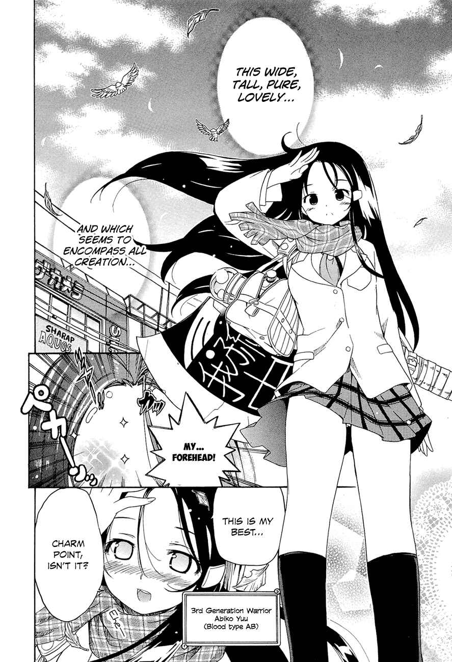 Page 3 Chapter 7 Kyoko-san of Tomorrow