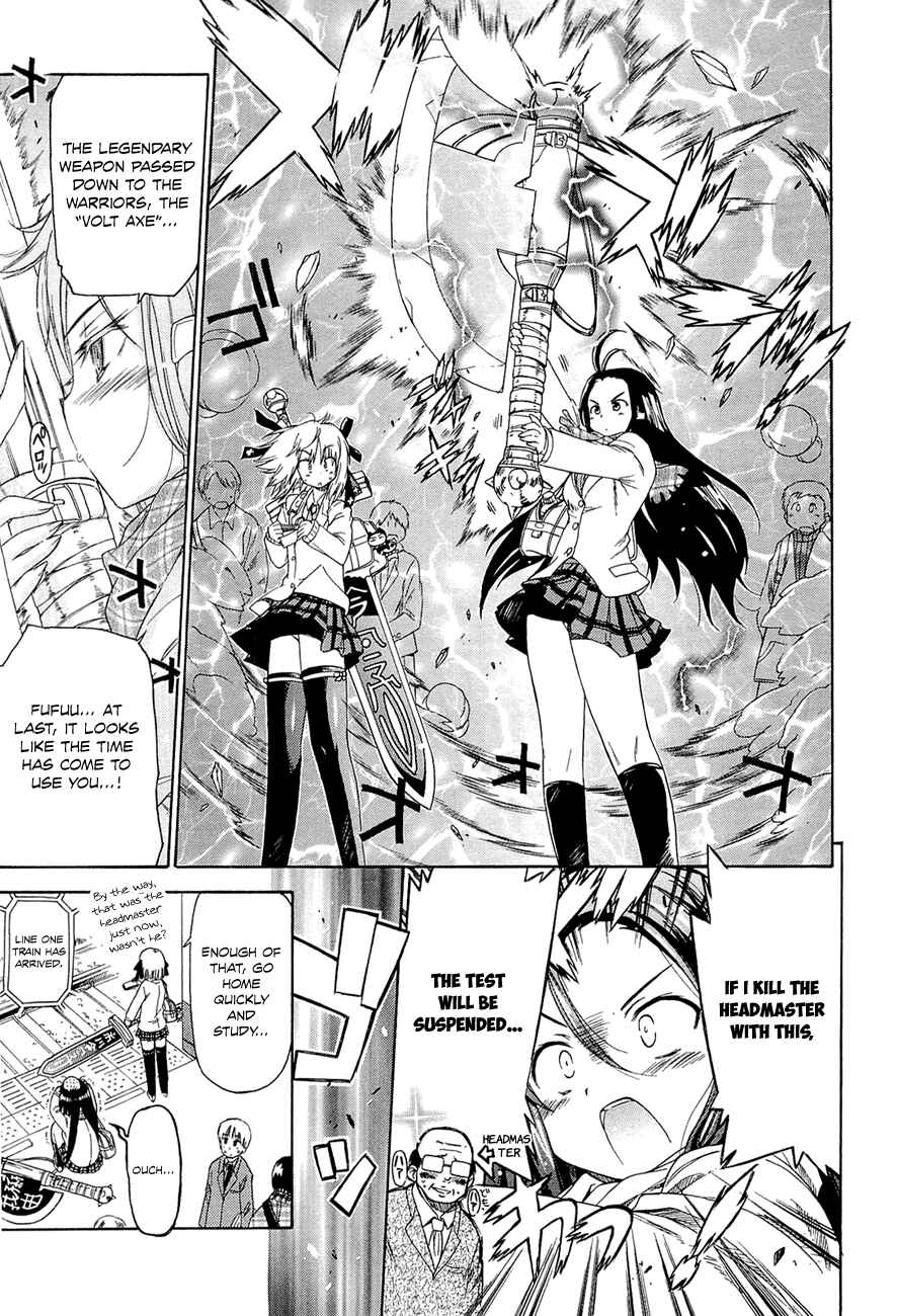 Page 6 Chapter 7 Kyoko-san of Tomorrow