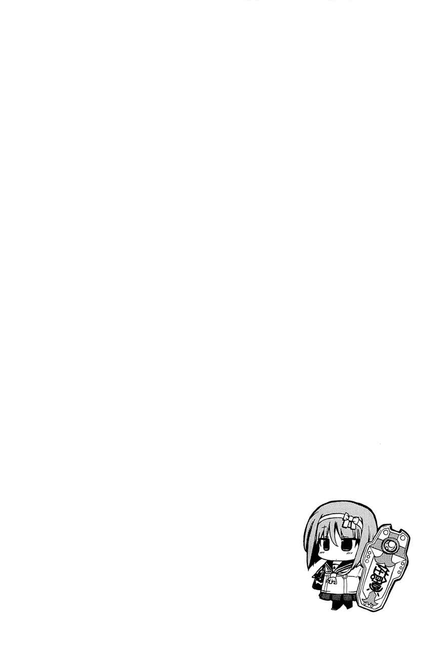 Page 2 Chapter 15.6 Kyoko-san of Tomorrow