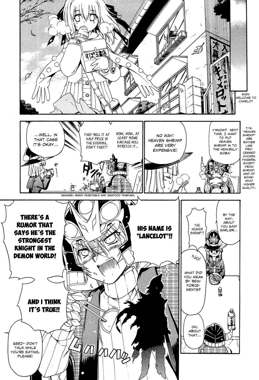 Page 4 Chapter 11 Kyoko-san of Tomorrow