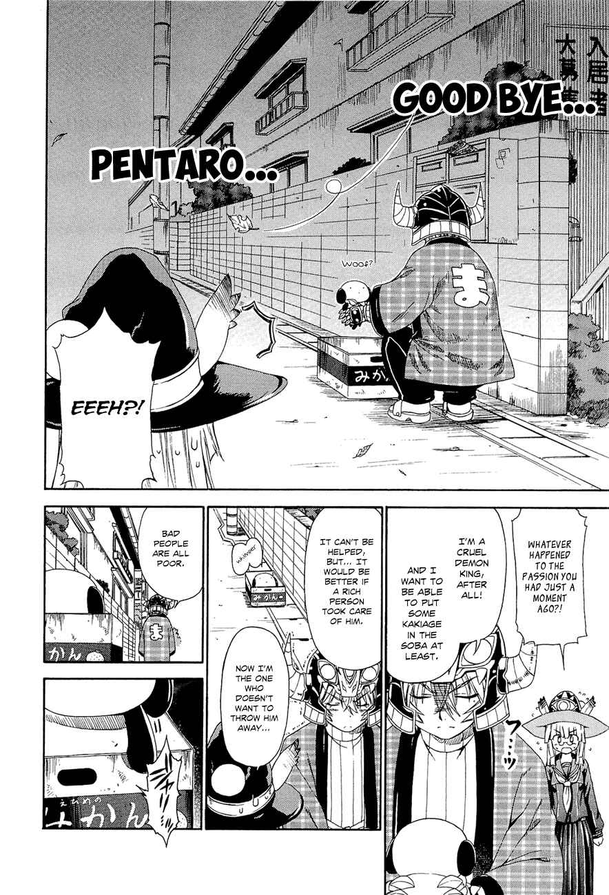 Page 7 Chapter 11 Kyoko-san of Tomorrow