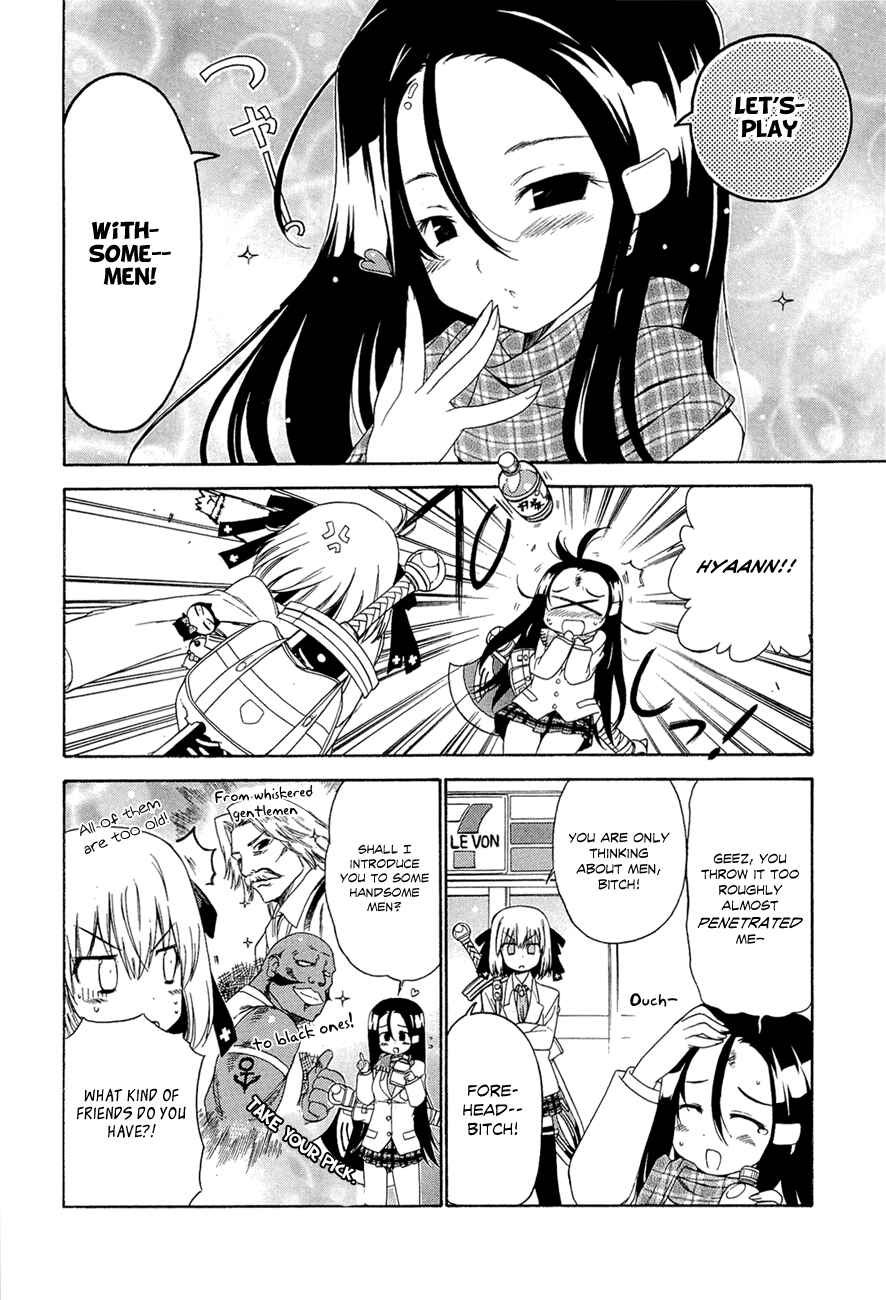 Page 3 Chapter 5 Kyoko-san of Tomorrow