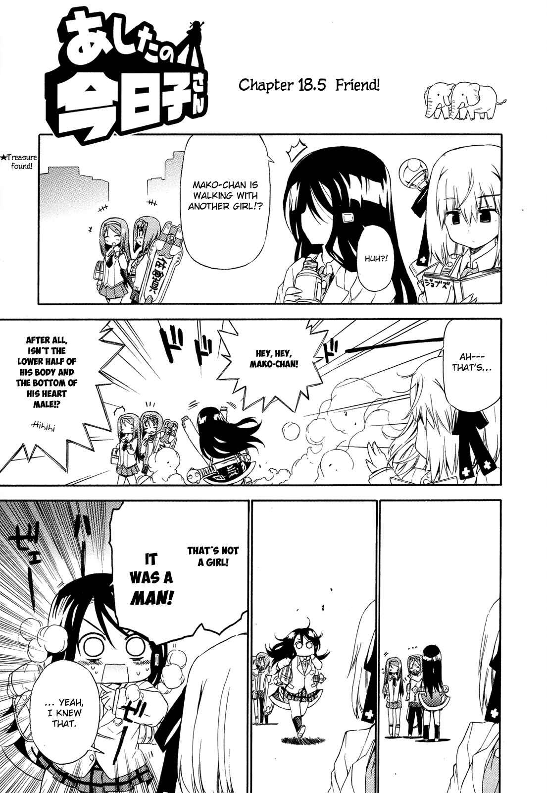 Page 1 Chapter 18.5 Kyoko-san of Tomorrow