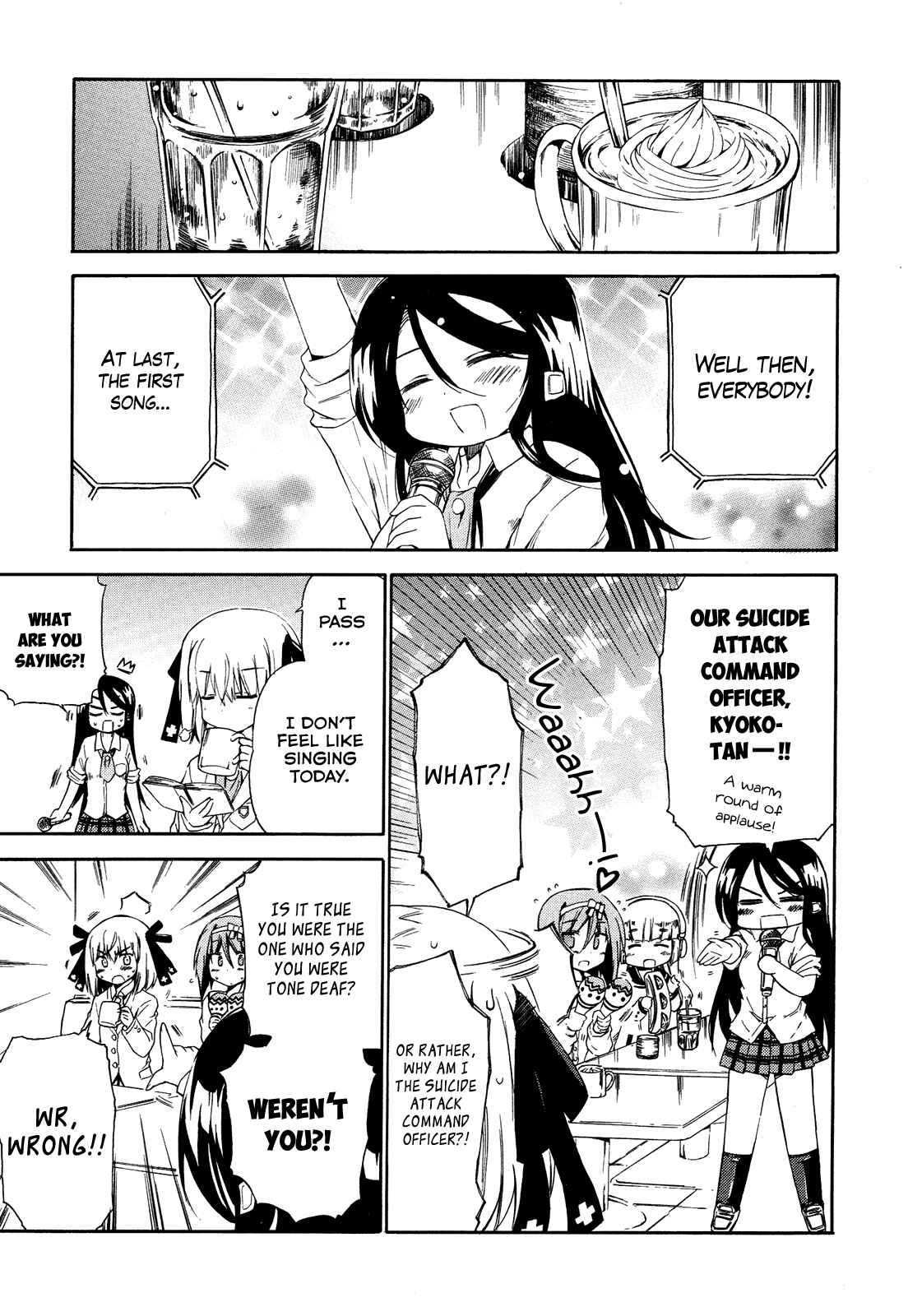 Page 8 Chapter 17 Kyoko-san of Tomorrow