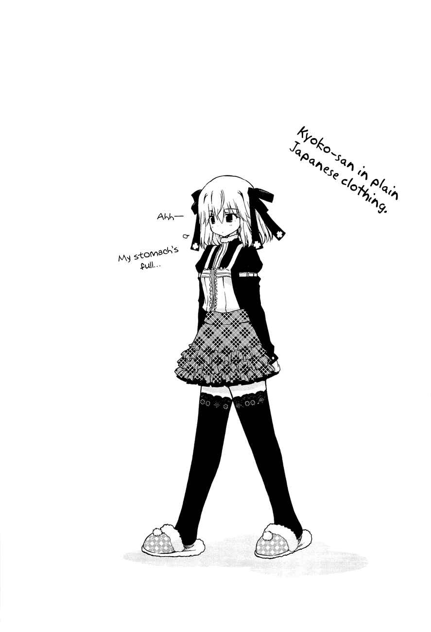Page 10 Chapter 6 Kyoko-san of Tomorrow