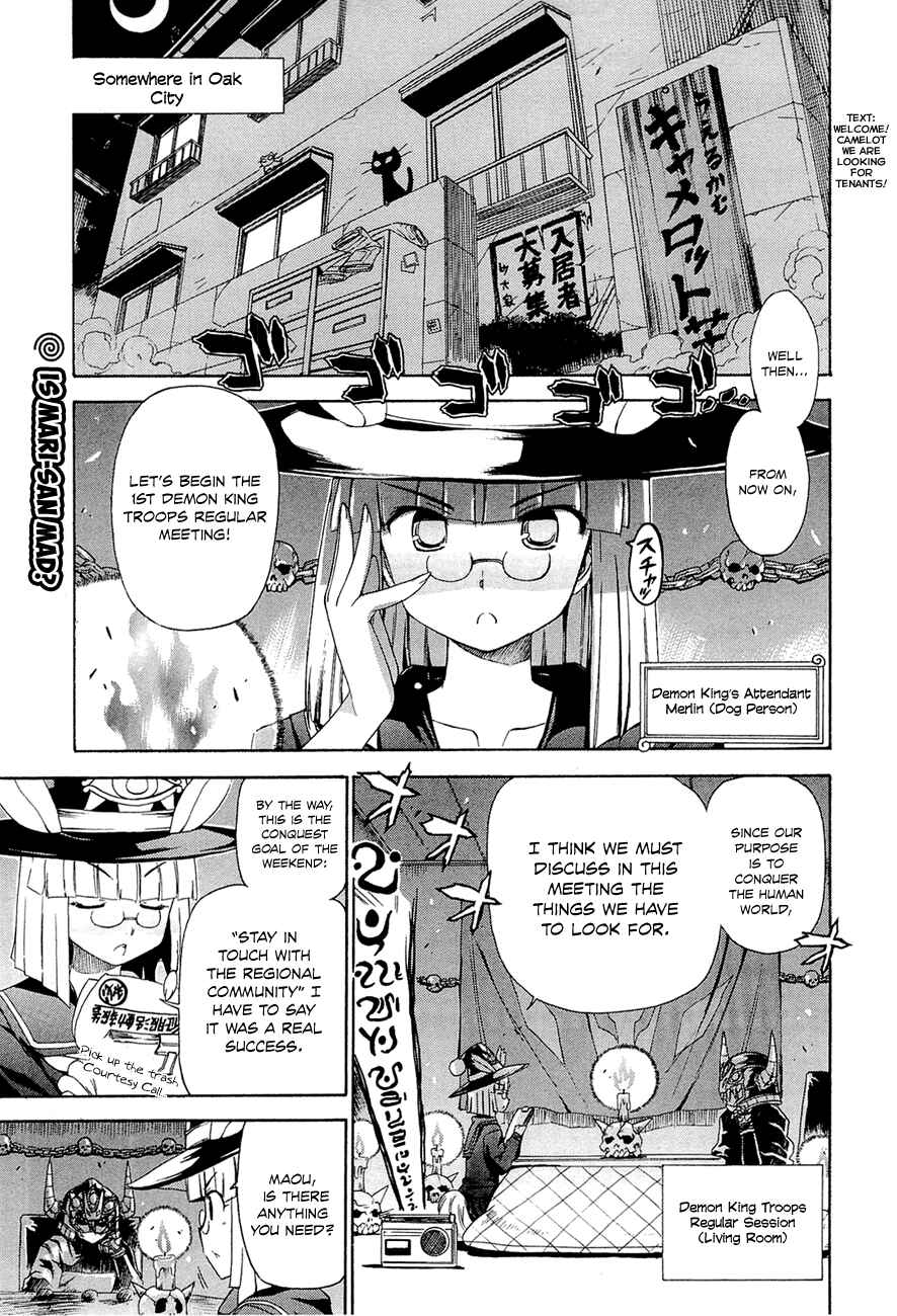 Page 2 Chapter 6 Kyoko-san of Tomorrow