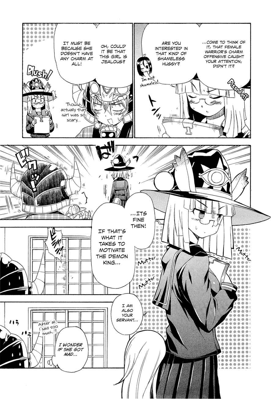Page 6 Chapter 6 Kyoko-san of Tomorrow