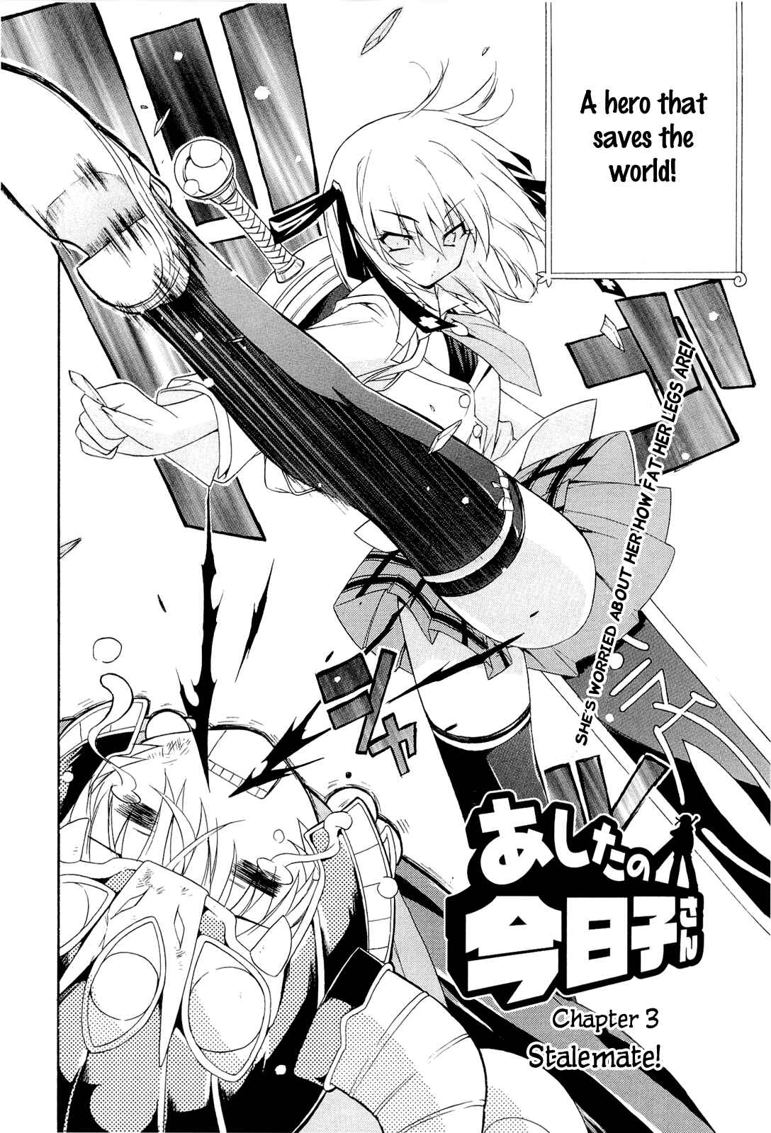 Page 2 Chapter 3 Kyoko-san of Tomorrow