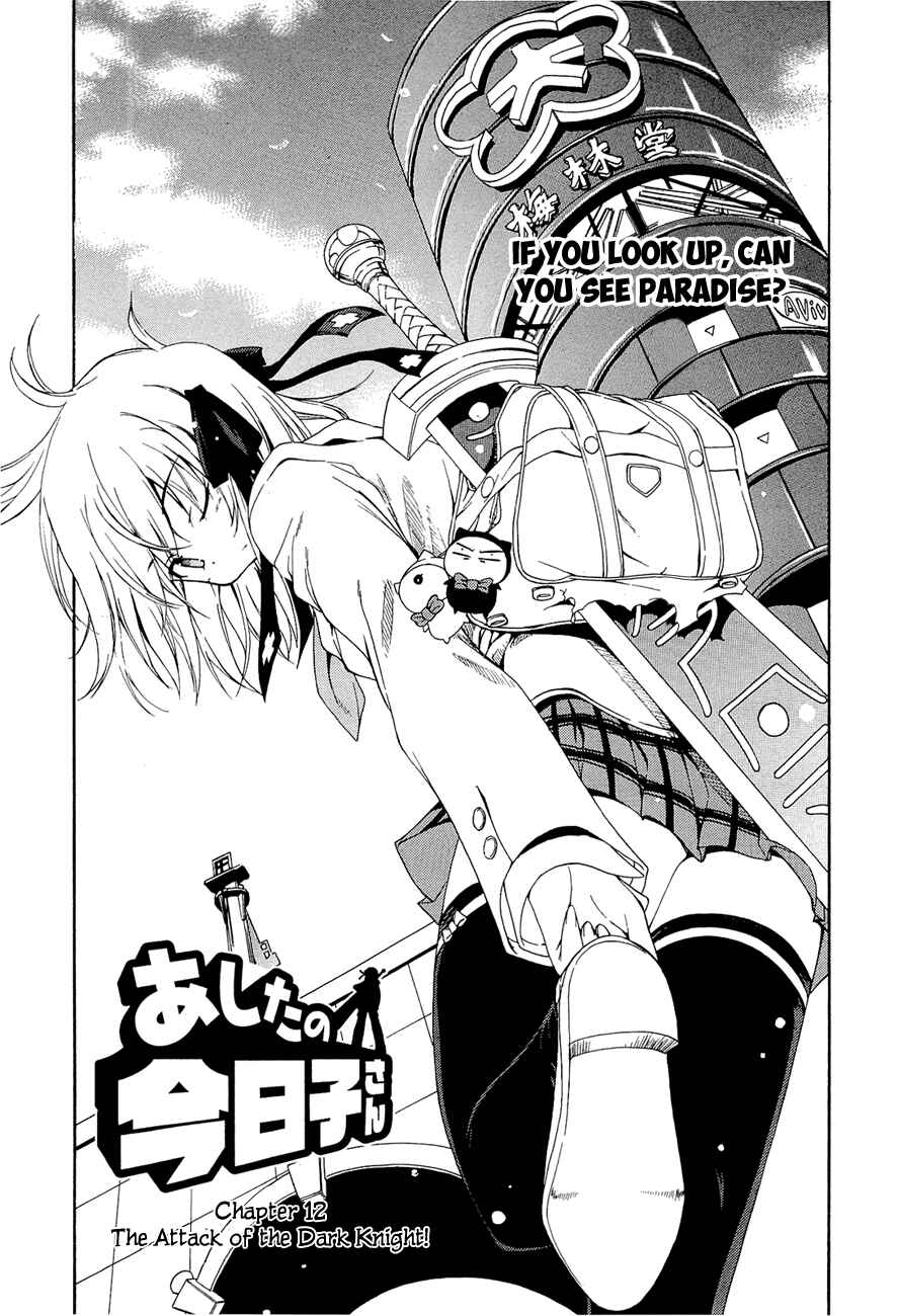 Page 2 Chapter 12 Kyoko-san of Tomorrow