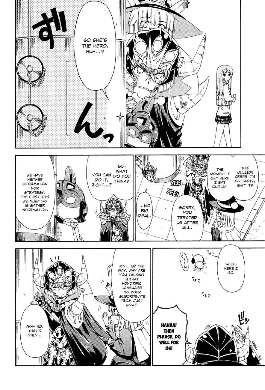 Page 5 Chapter 12 Kyoko-san of Tomorrow