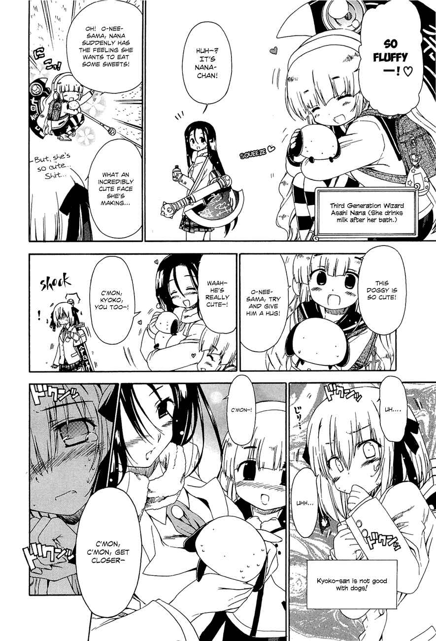 Page 7 Chapter 12 Kyoko-san of Tomorrow
