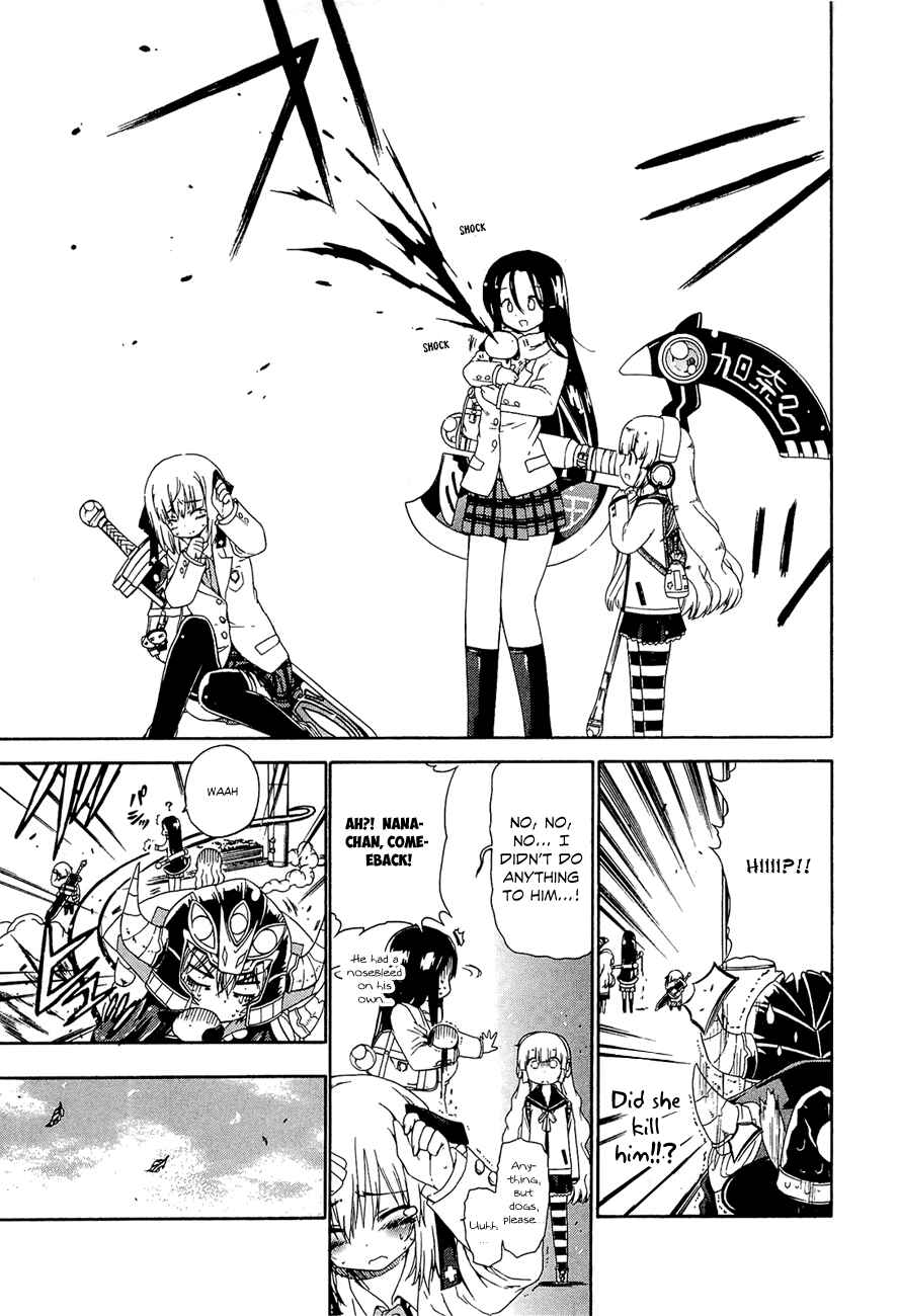 Page 8 Chapter 12 Kyoko-san of Tomorrow