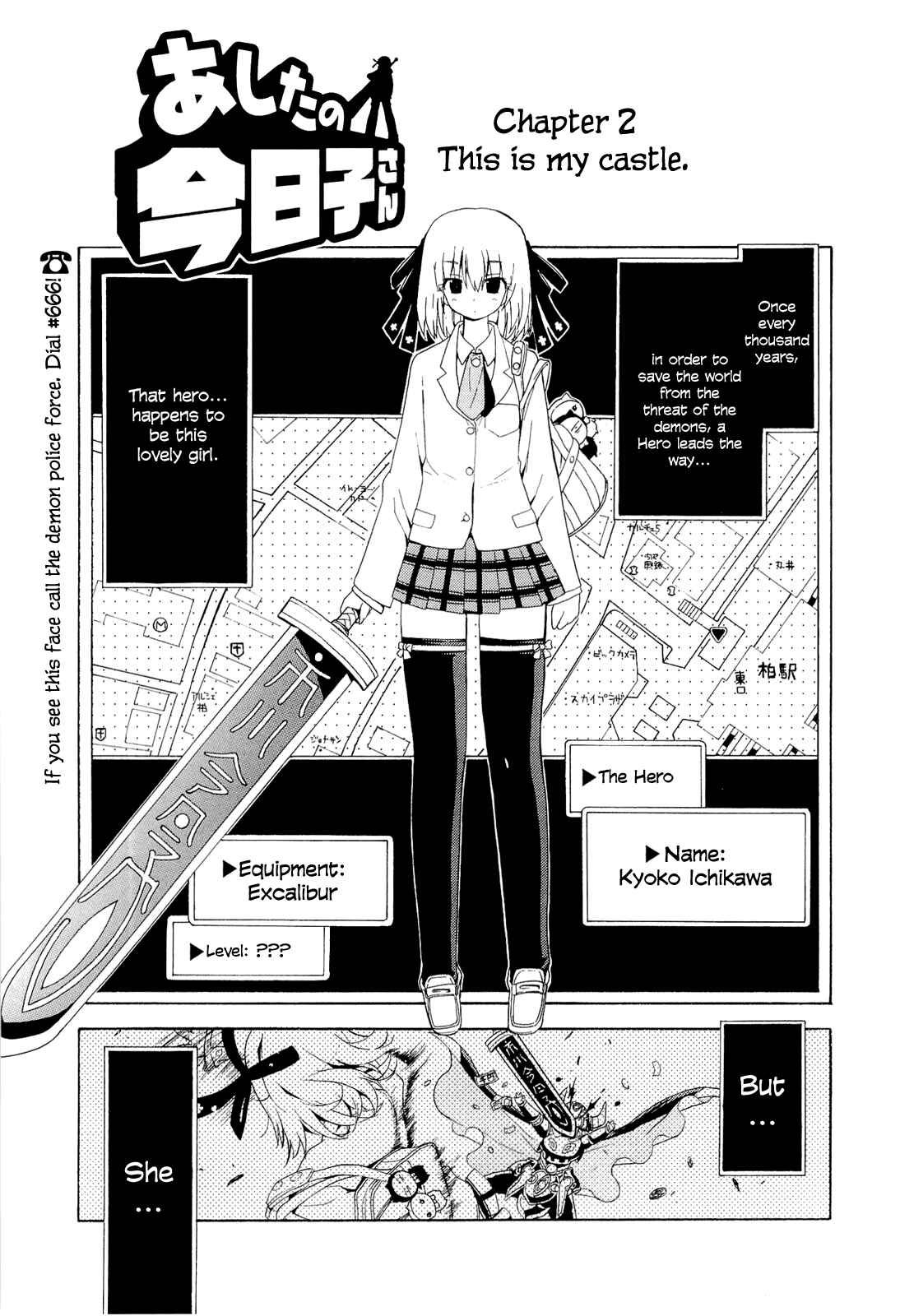 Page 2 Chapter 2 Kyoko-san of Tomorrow