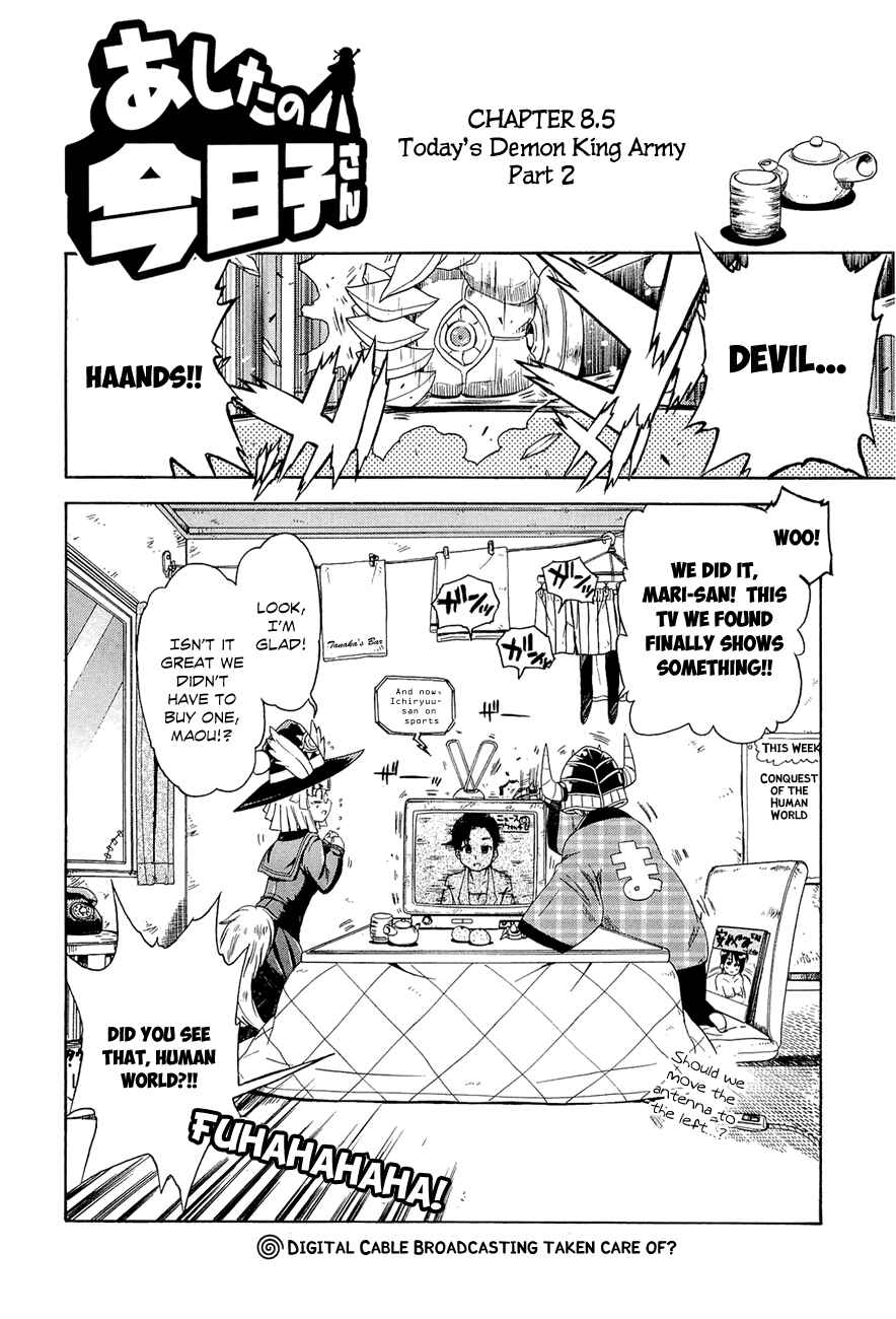 Page 1 Chapter 8.5 Kyoko-san of Tomorrow