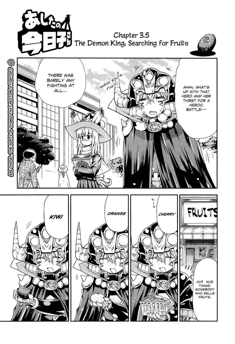 Page 1 Chapter 3.5 Kyoko-san of Tomorrow
