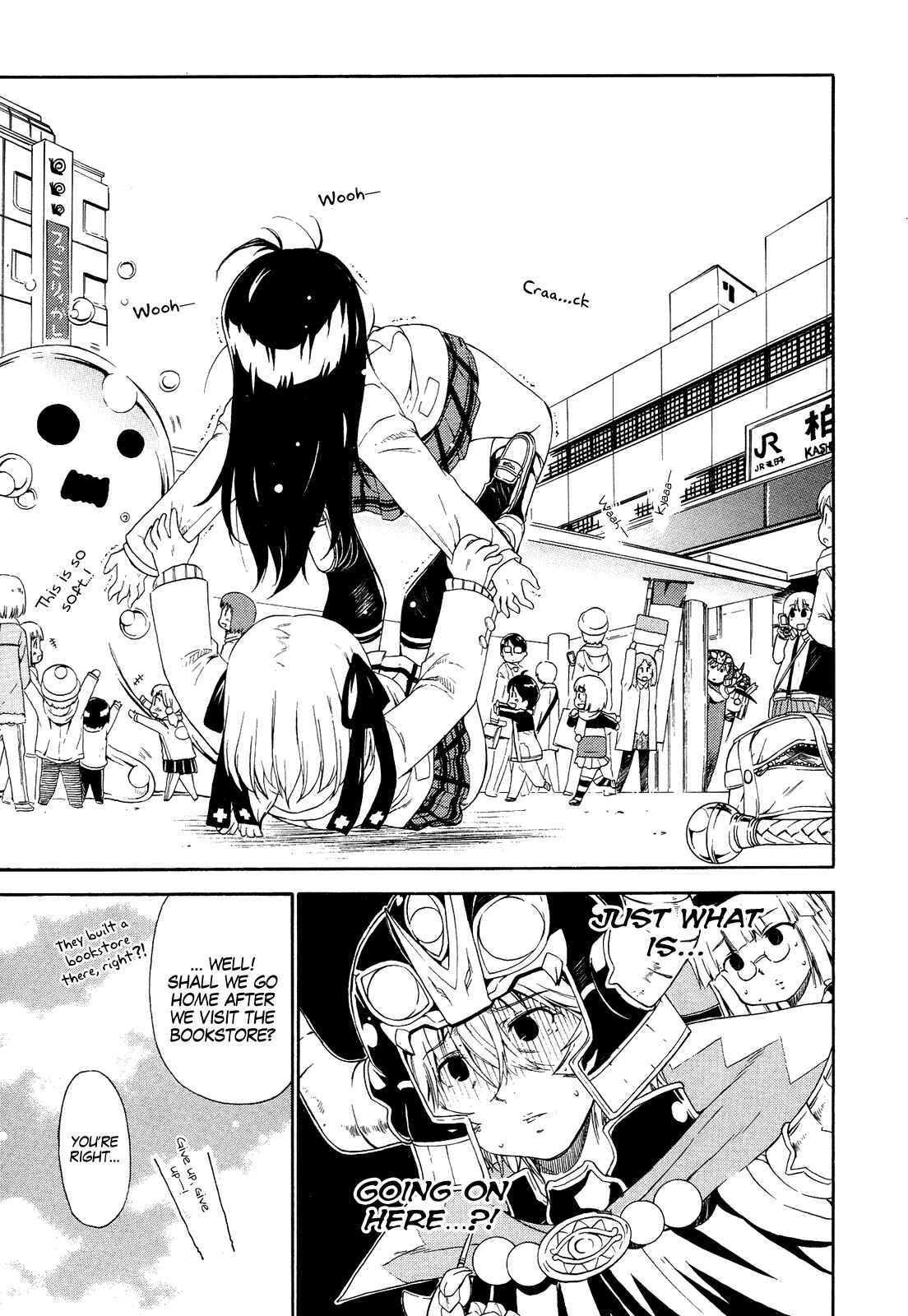 Page 12 Chapter 16.5 Kyoko-san of Tomorrow