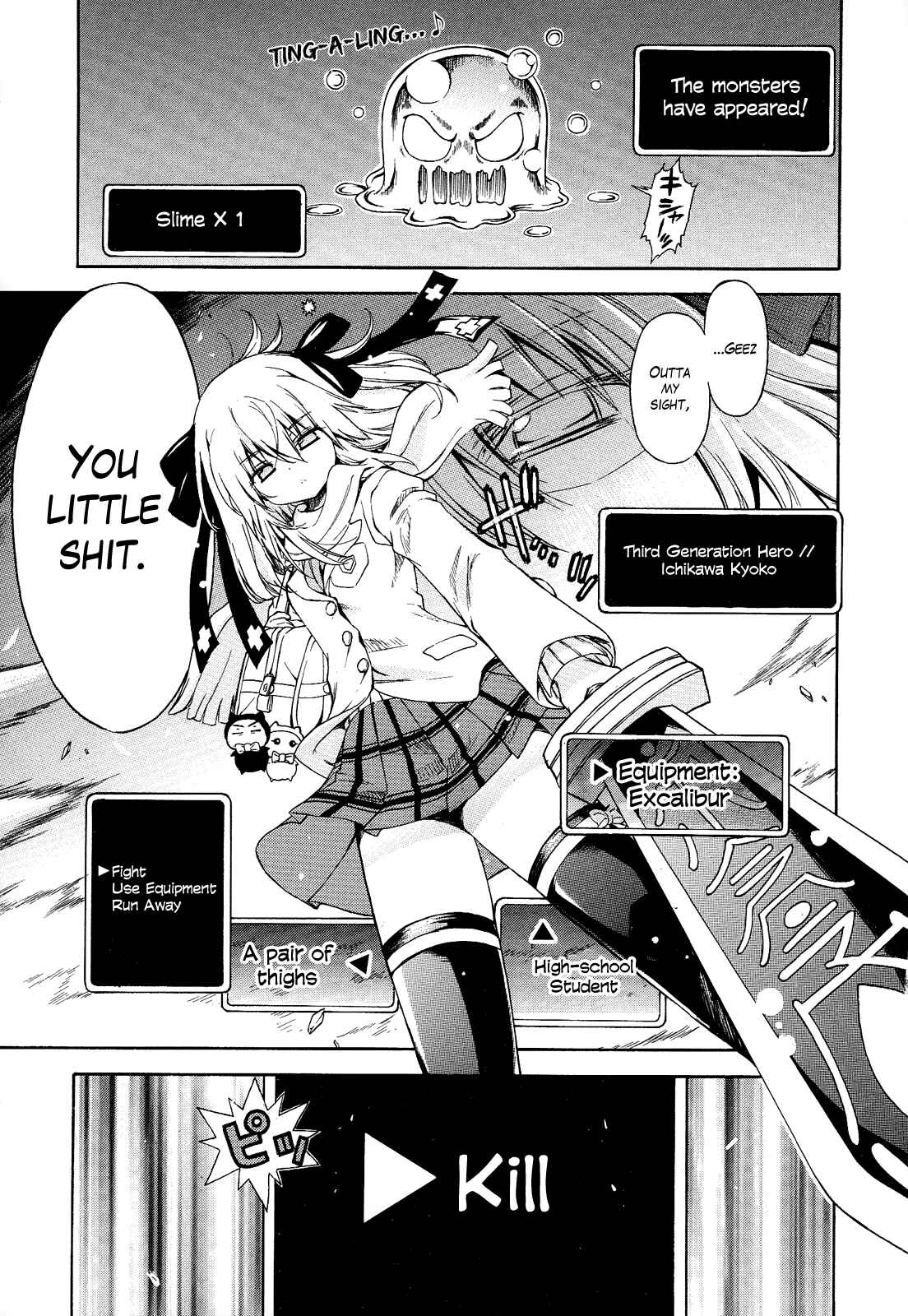 Page 4 Chapter 16.5 Kyoko-san of Tomorrow