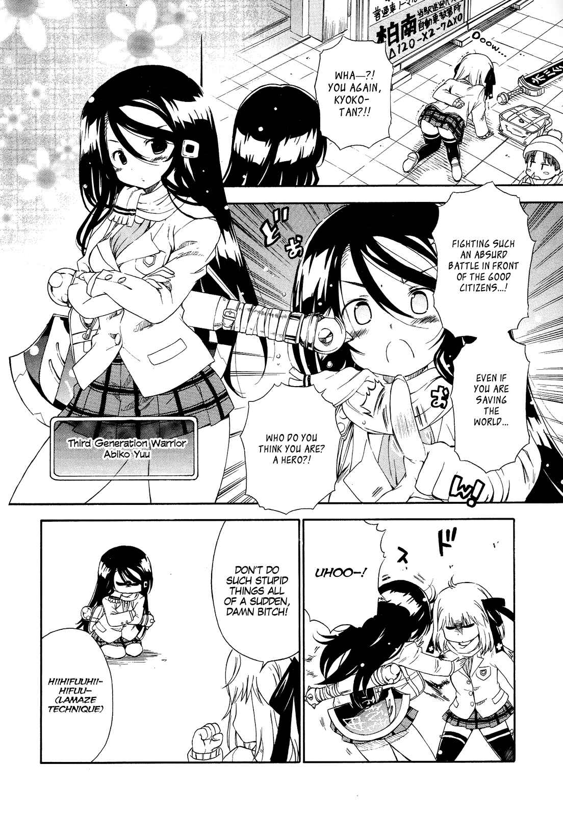 Page 7 Chapter 16.5 Kyoko-san of Tomorrow