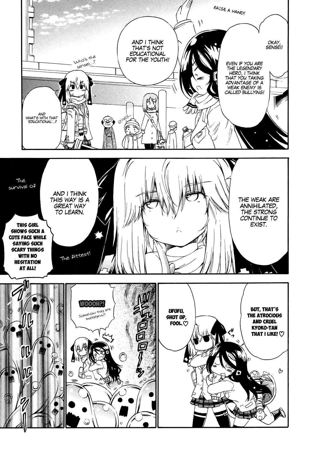Page 8 Chapter 16.5 Kyoko-san of Tomorrow