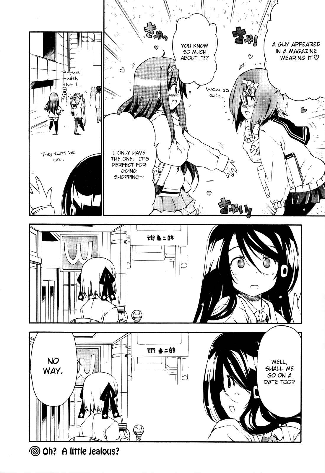 Page 11 Chapter 21 Kyoko-san of Tomorrow