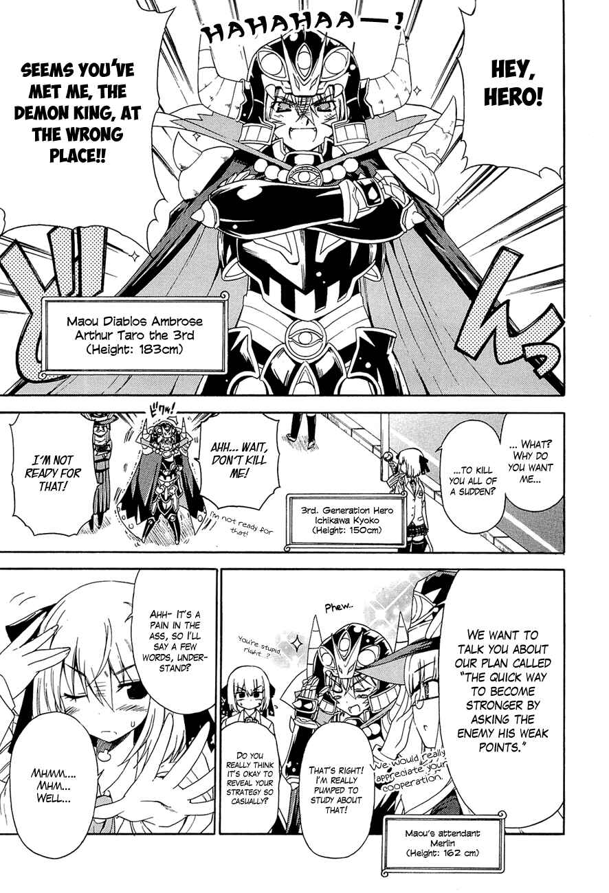 Page 2 Chapter 13 Kyoko-san of Tomorrow