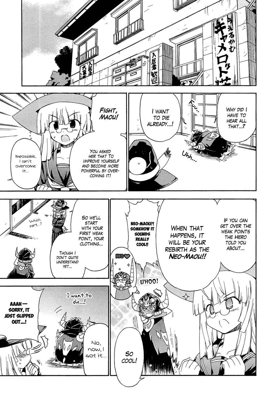 Page 4 Chapter 13 Kyoko-san of Tomorrow