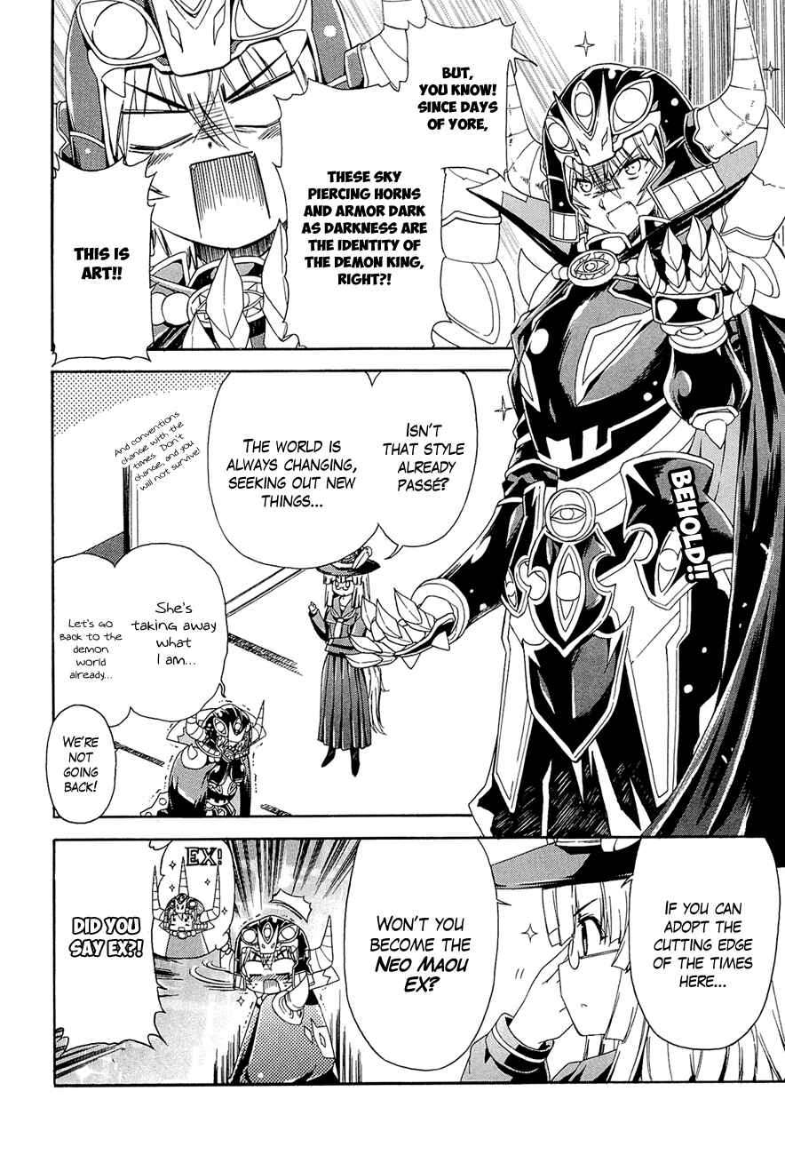 Page 5 Chapter 13 Kyoko-san of Tomorrow