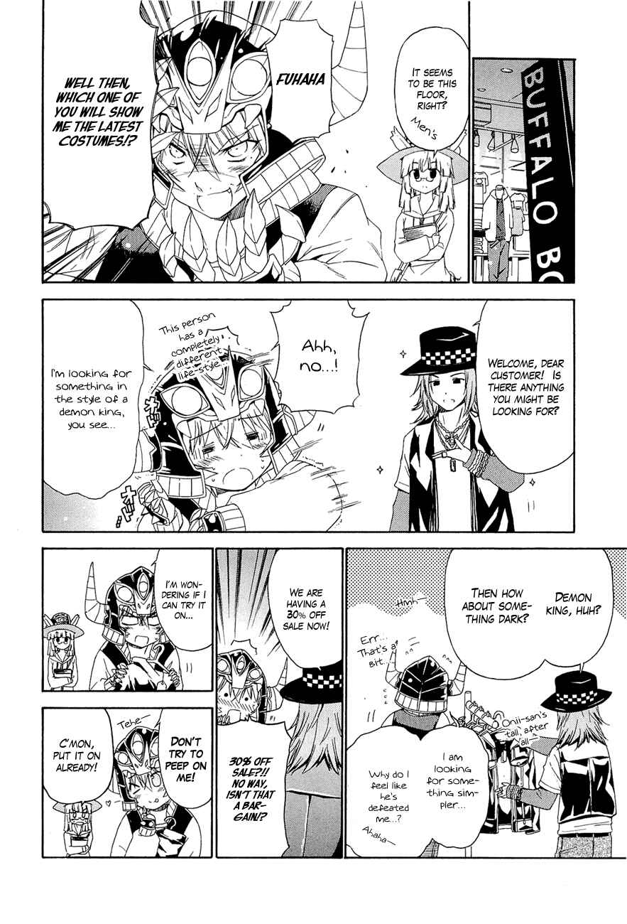 Page 7 Chapter 13 Kyoko-san of Tomorrow