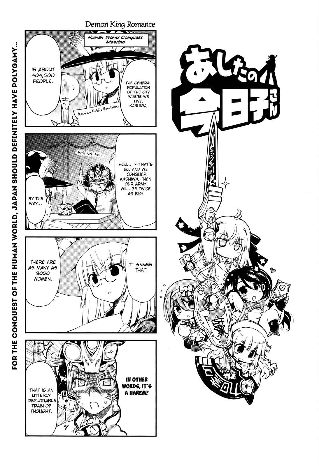 Page 12 Chapter 22 Kyoko-san of Tomorrow