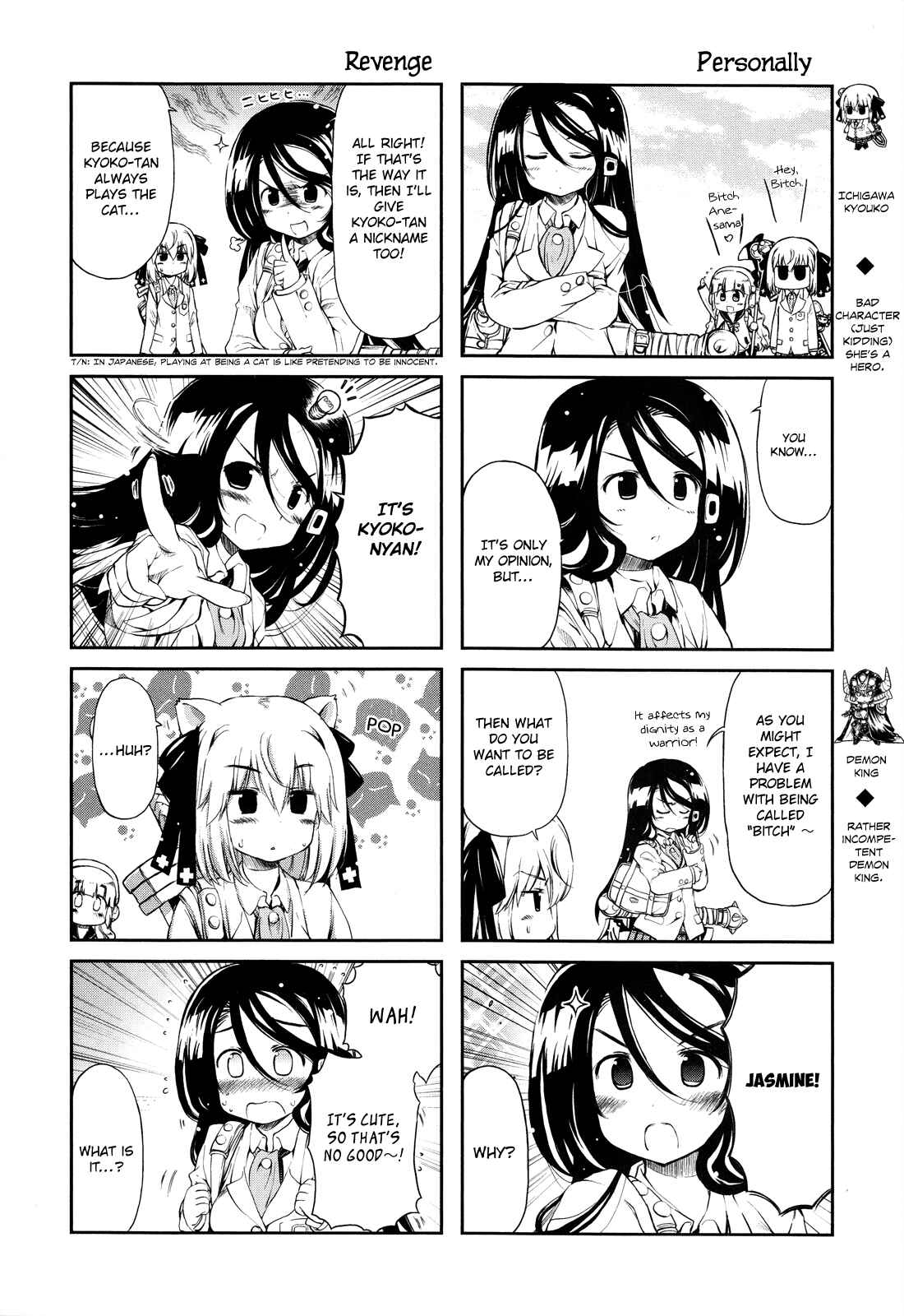 Page 13 Chapter 22 Kyoko-san of Tomorrow