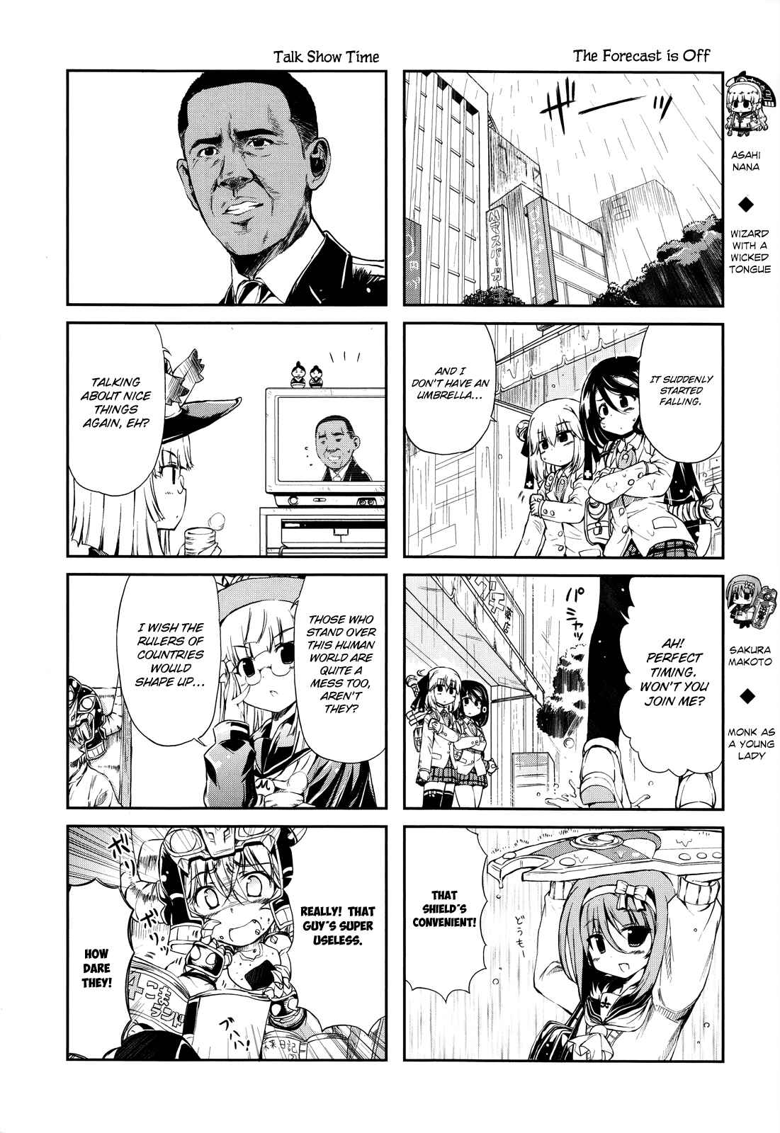 Page 15 Chapter 22 Kyoko-san of Tomorrow