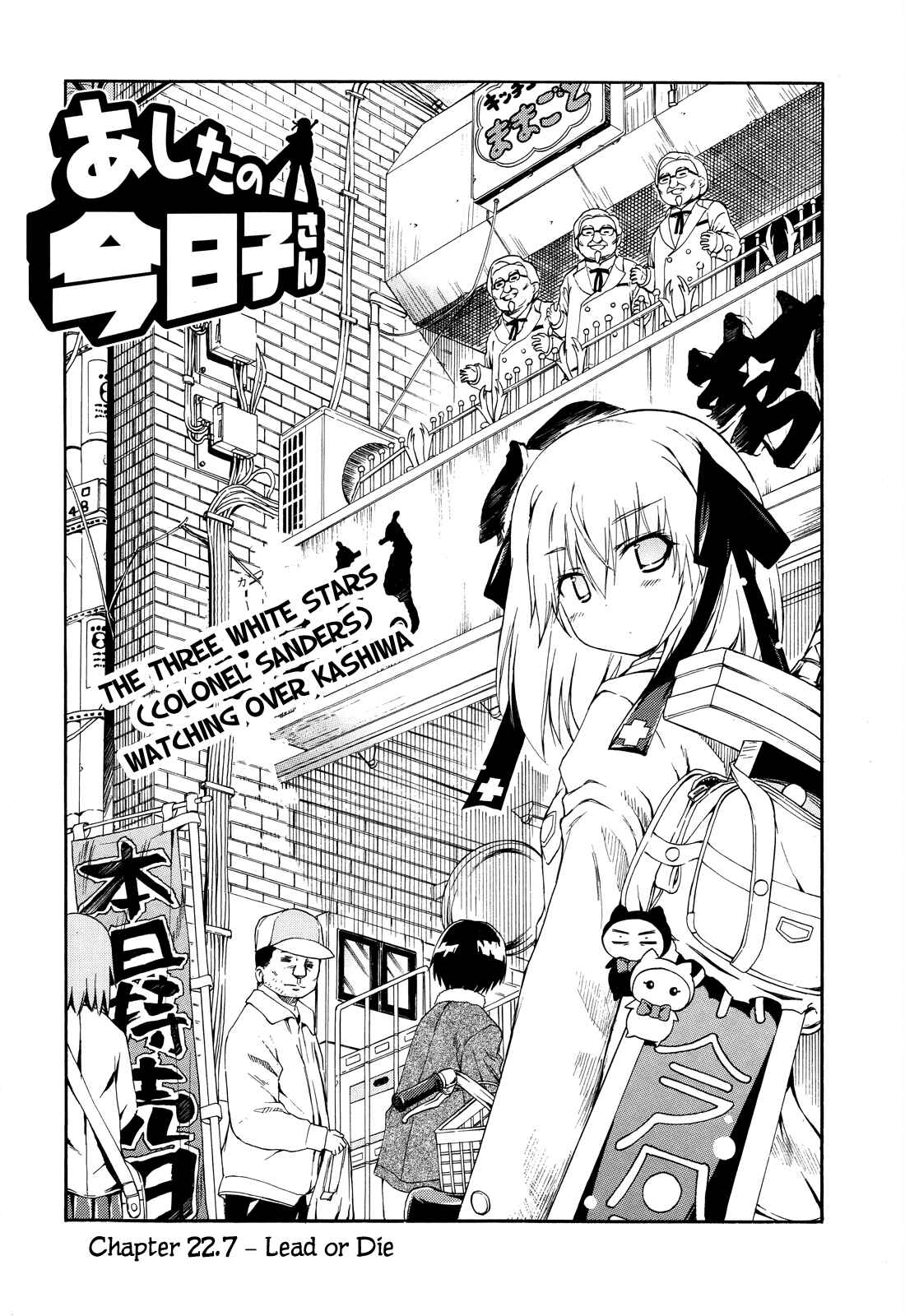Page 20 Chapter 22 Kyoko-san of Tomorrow