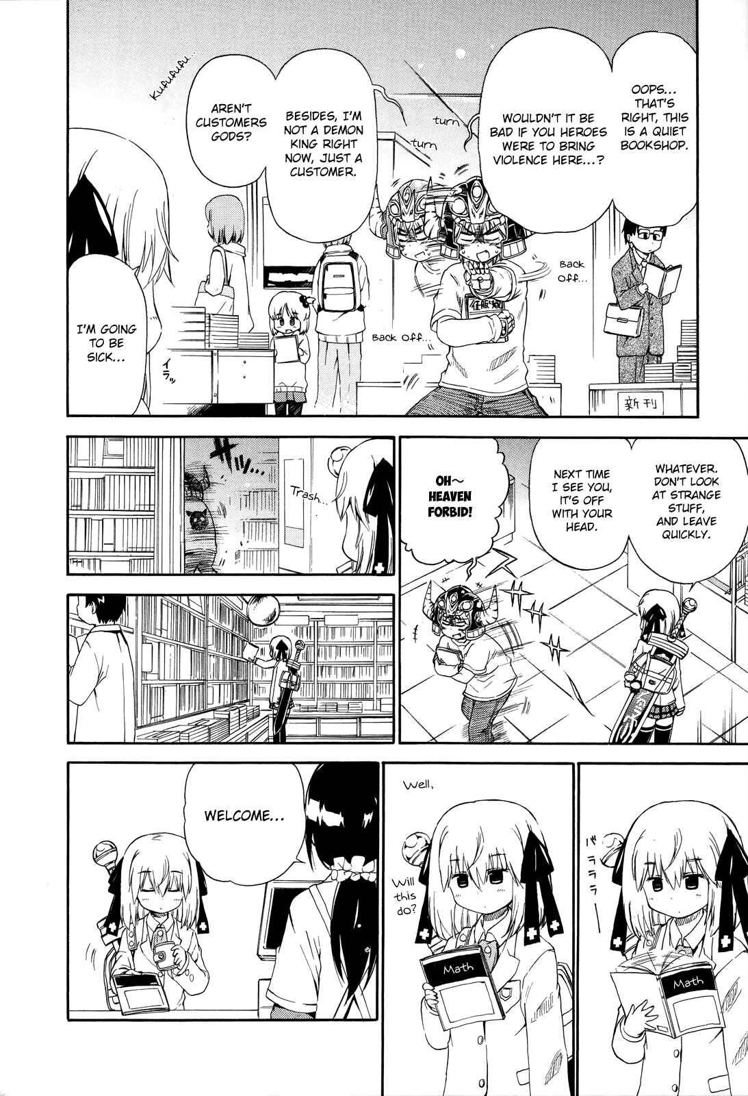Page 23 Chapter 22 Kyoko-san of Tomorrow