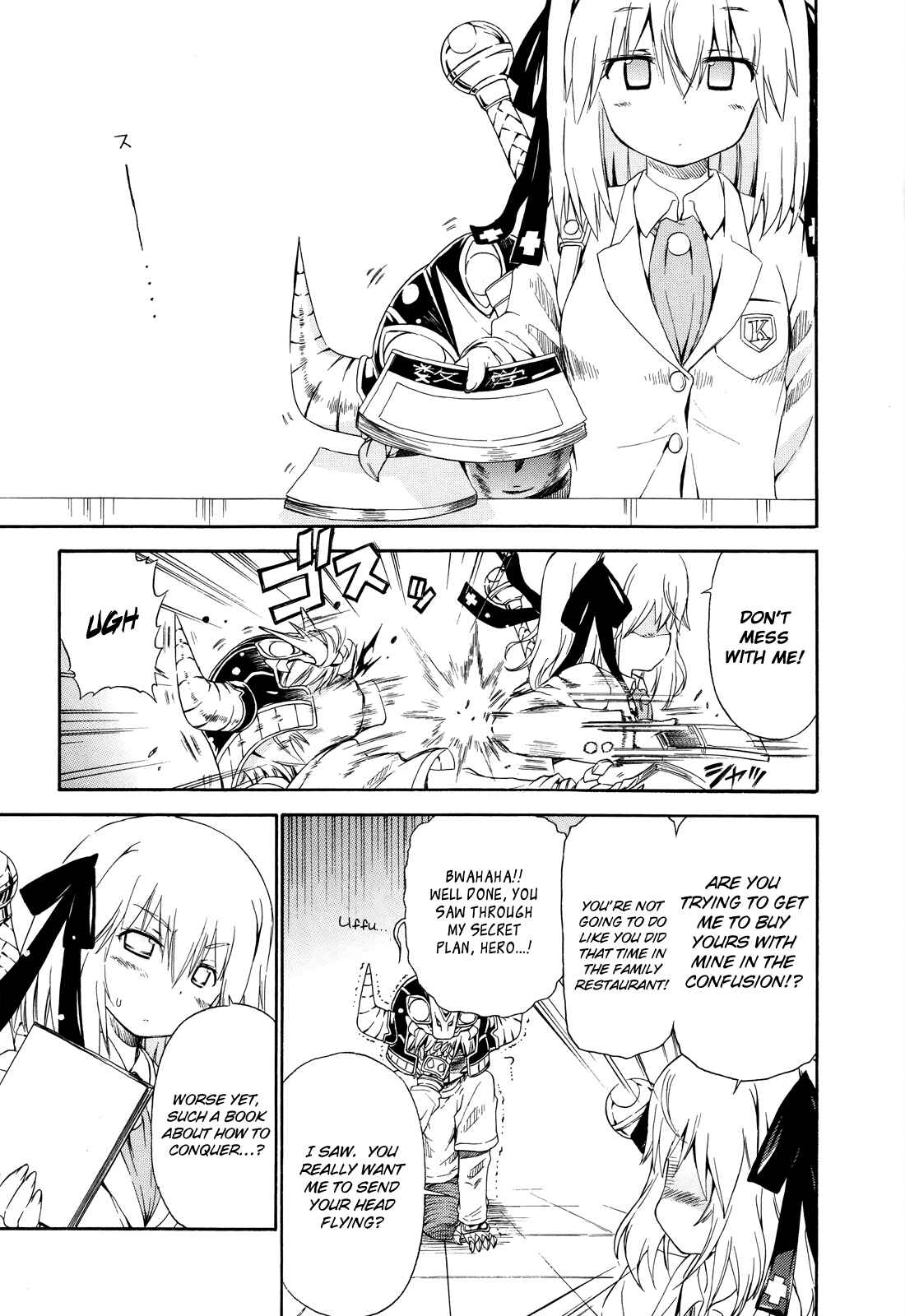 Page 24 Chapter 22 Kyoko-san of Tomorrow