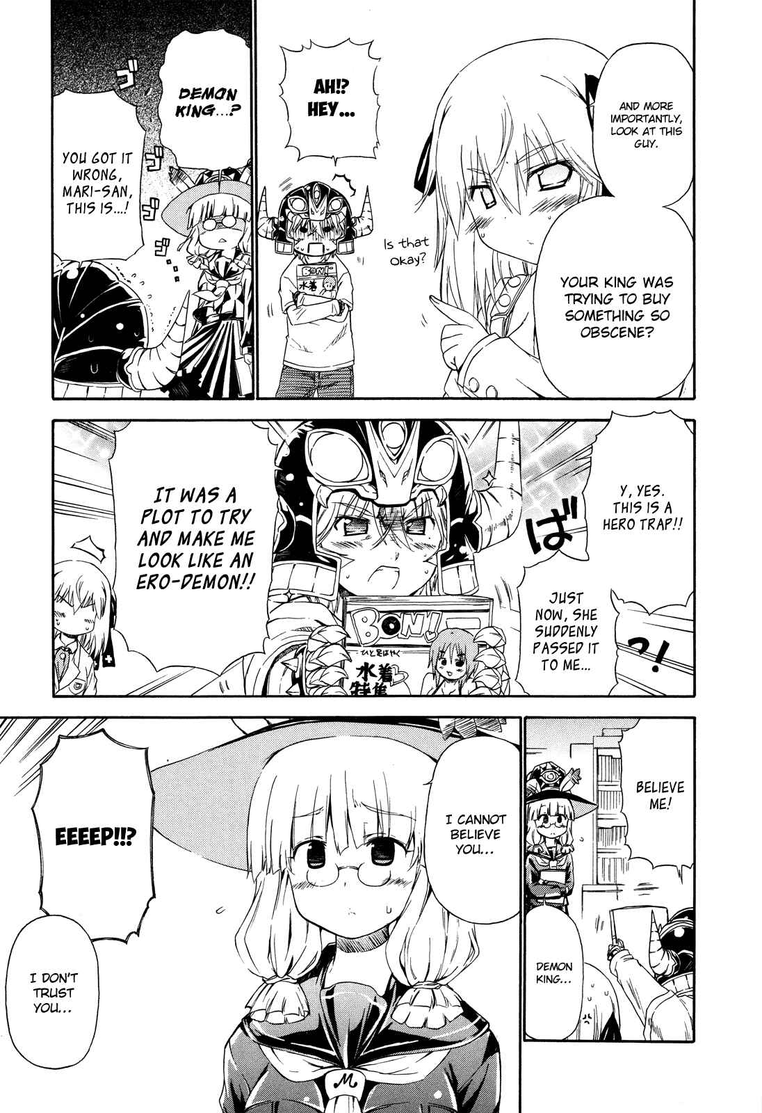 Page 26 Chapter 22 Kyoko-san of Tomorrow