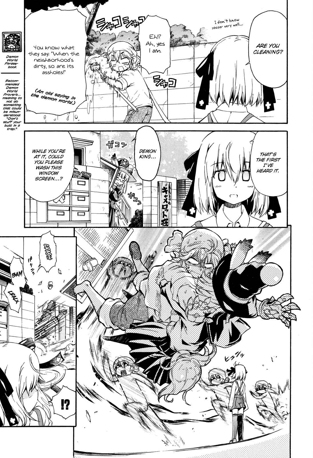 Page 6 Chapter 22 Kyoko-san of Tomorrow