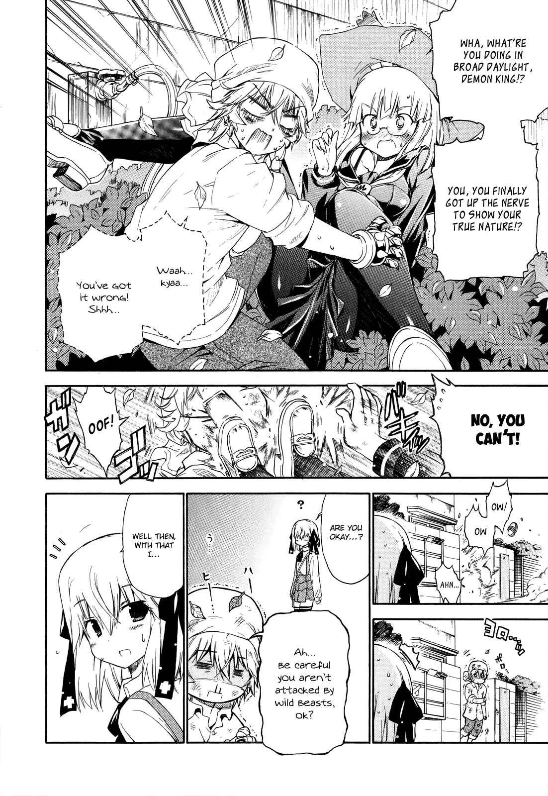 Page 7 Chapter 22 Kyoko-san of Tomorrow