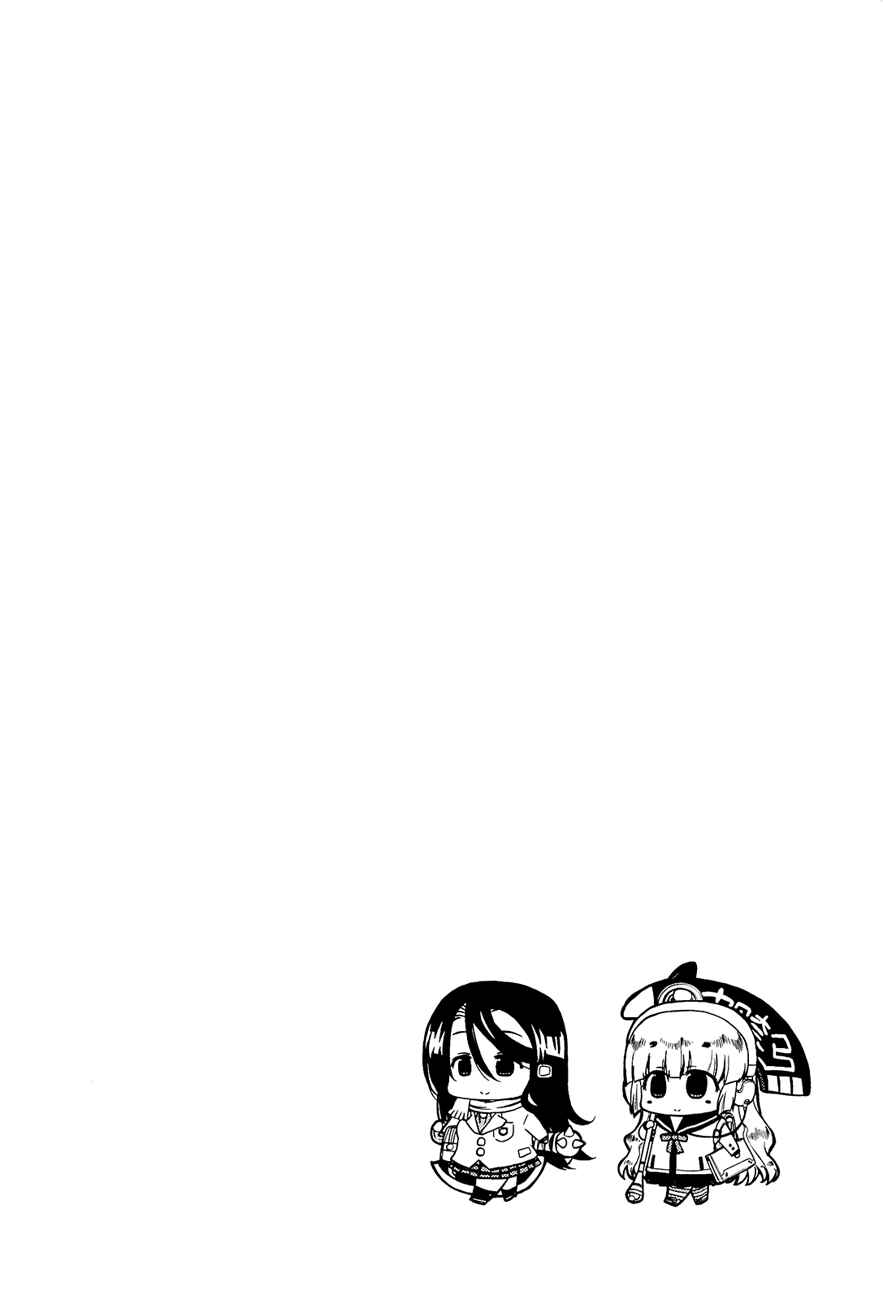 Page 5 Chapter 12.5 Kyoko-san of Tomorrow