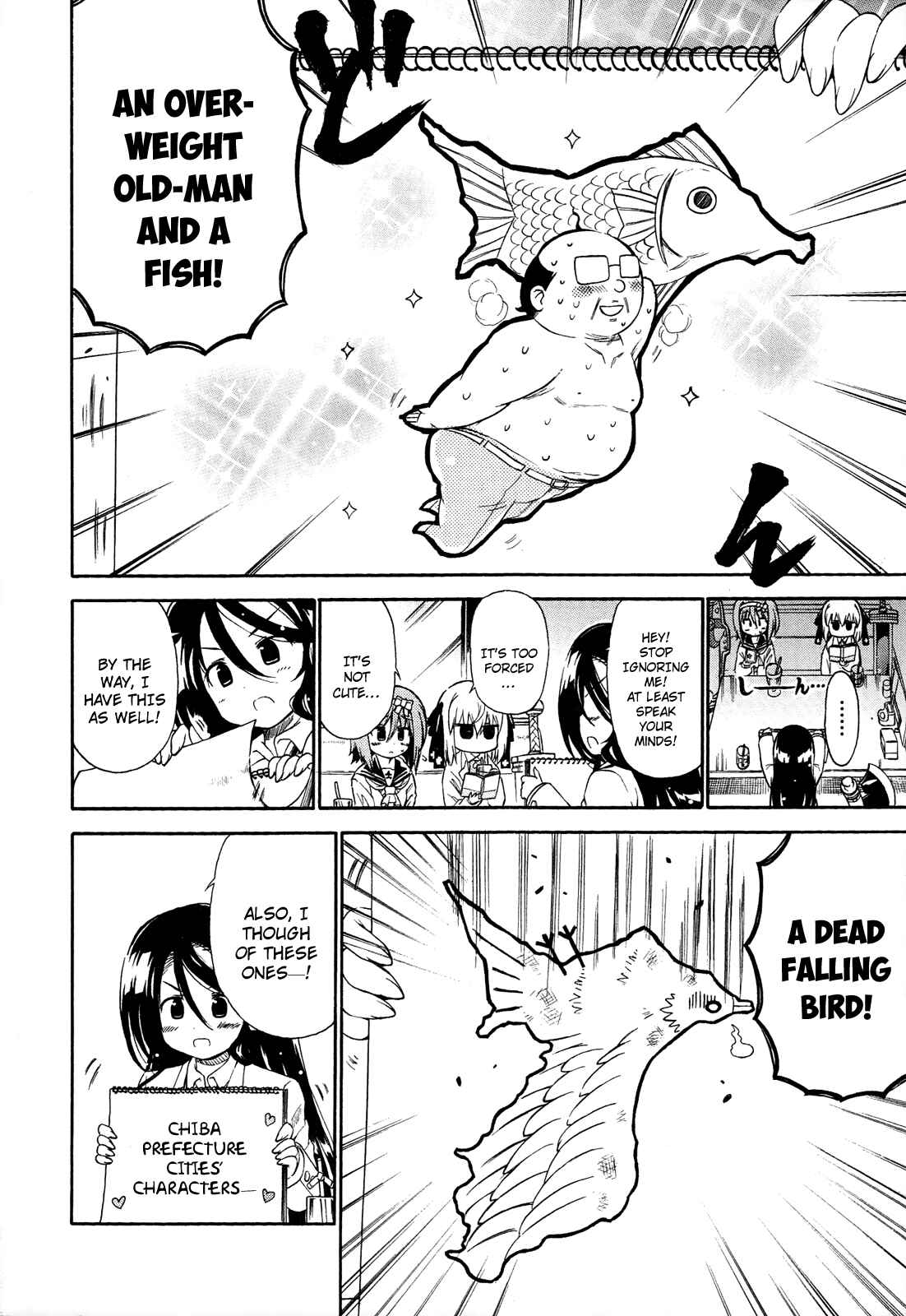 Page 2 Chapter 19.5 Kyoko-san of Tomorrow