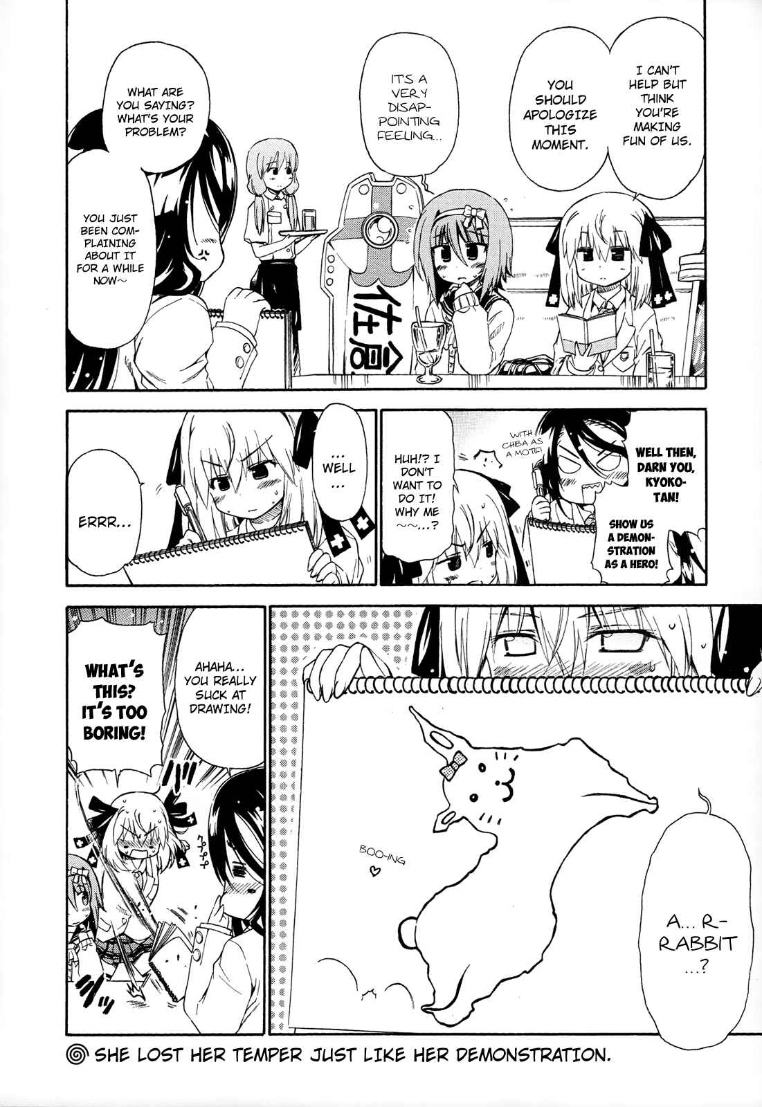 Page 4 Chapter 19.5 Kyoko-san of Tomorrow