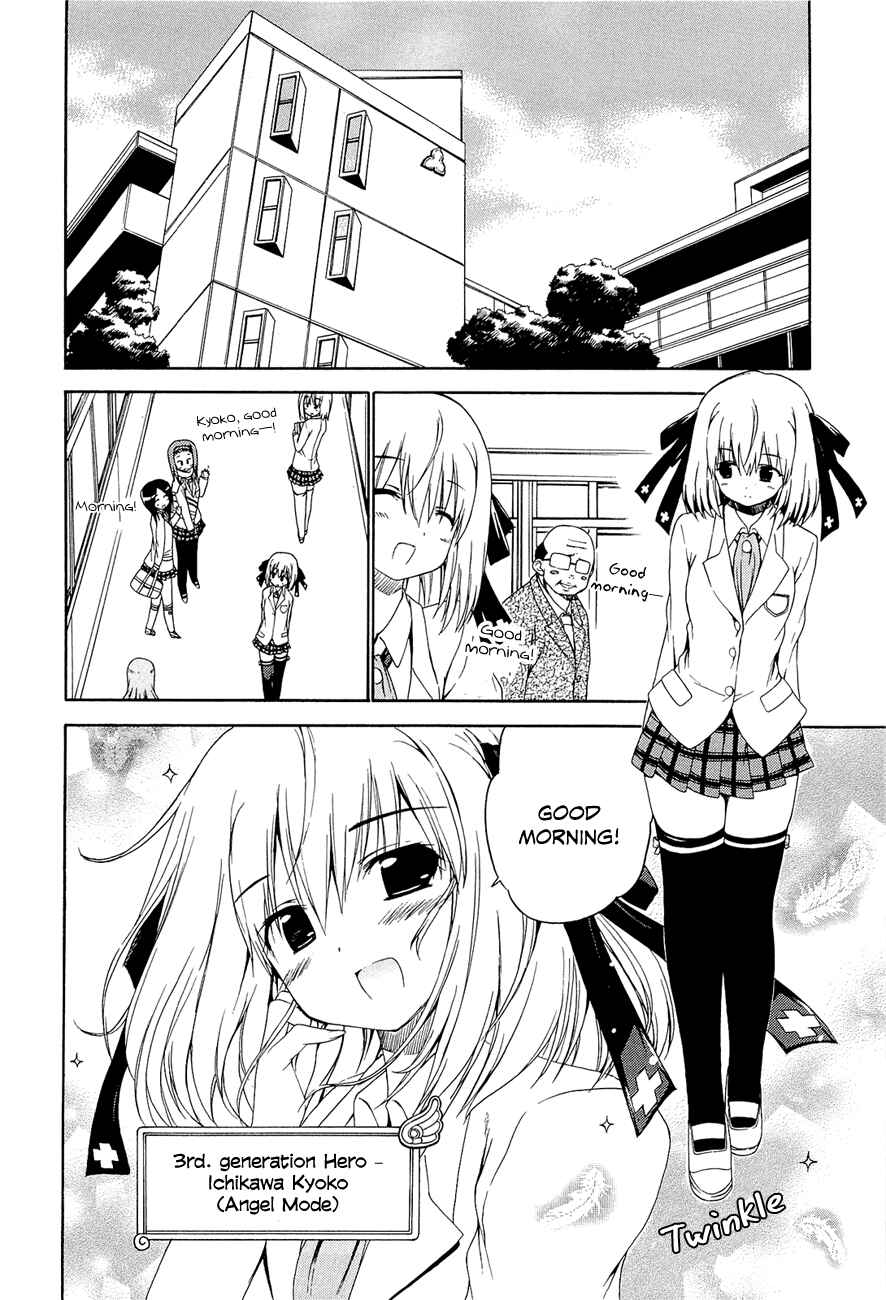 Page 3 Chapter 10 Kyoko-san of Tomorrow