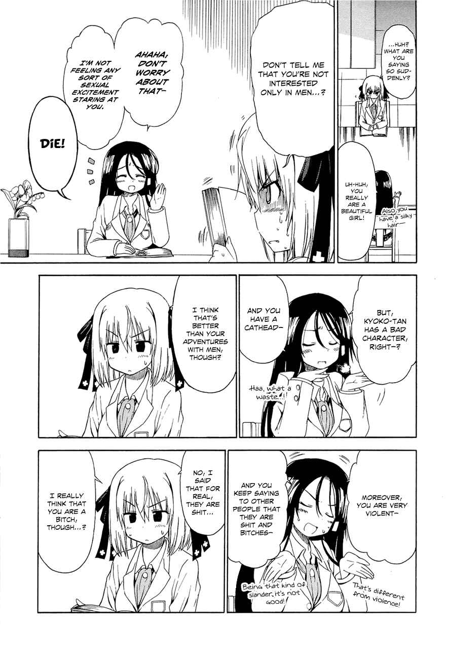 Page 6 Chapter 10 Kyoko-san of Tomorrow