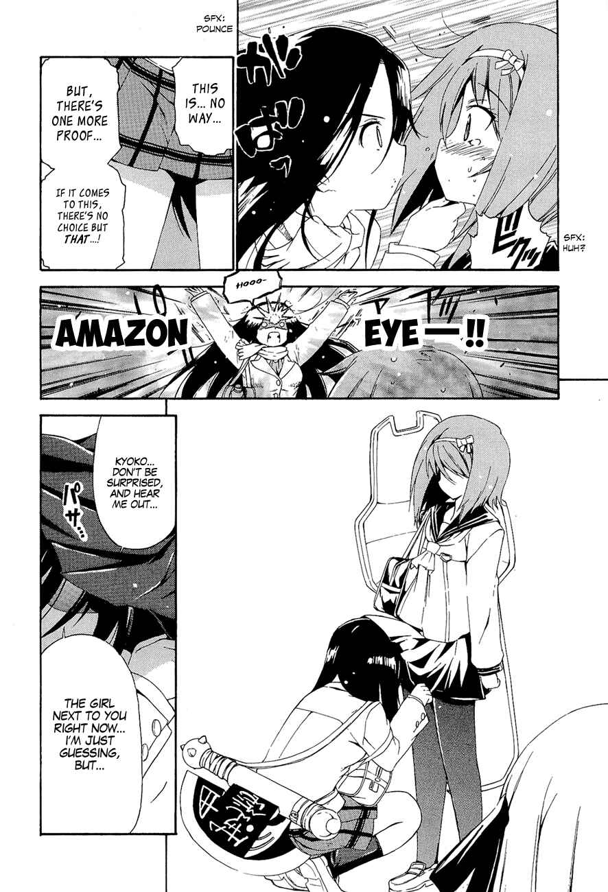 Page 9 Chapter 15 Kyoko-san of Tomorrow