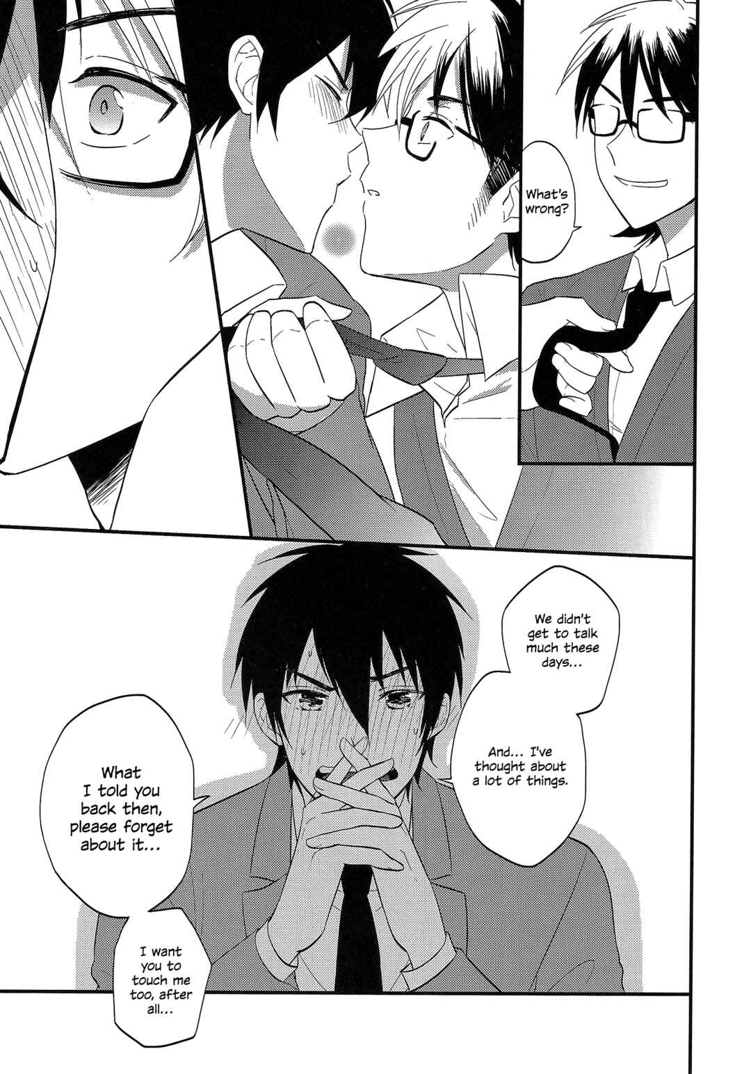 Page 33 Chapter Unknown_b8e2 Ace of Diamond - Change!! (Doujinshi)