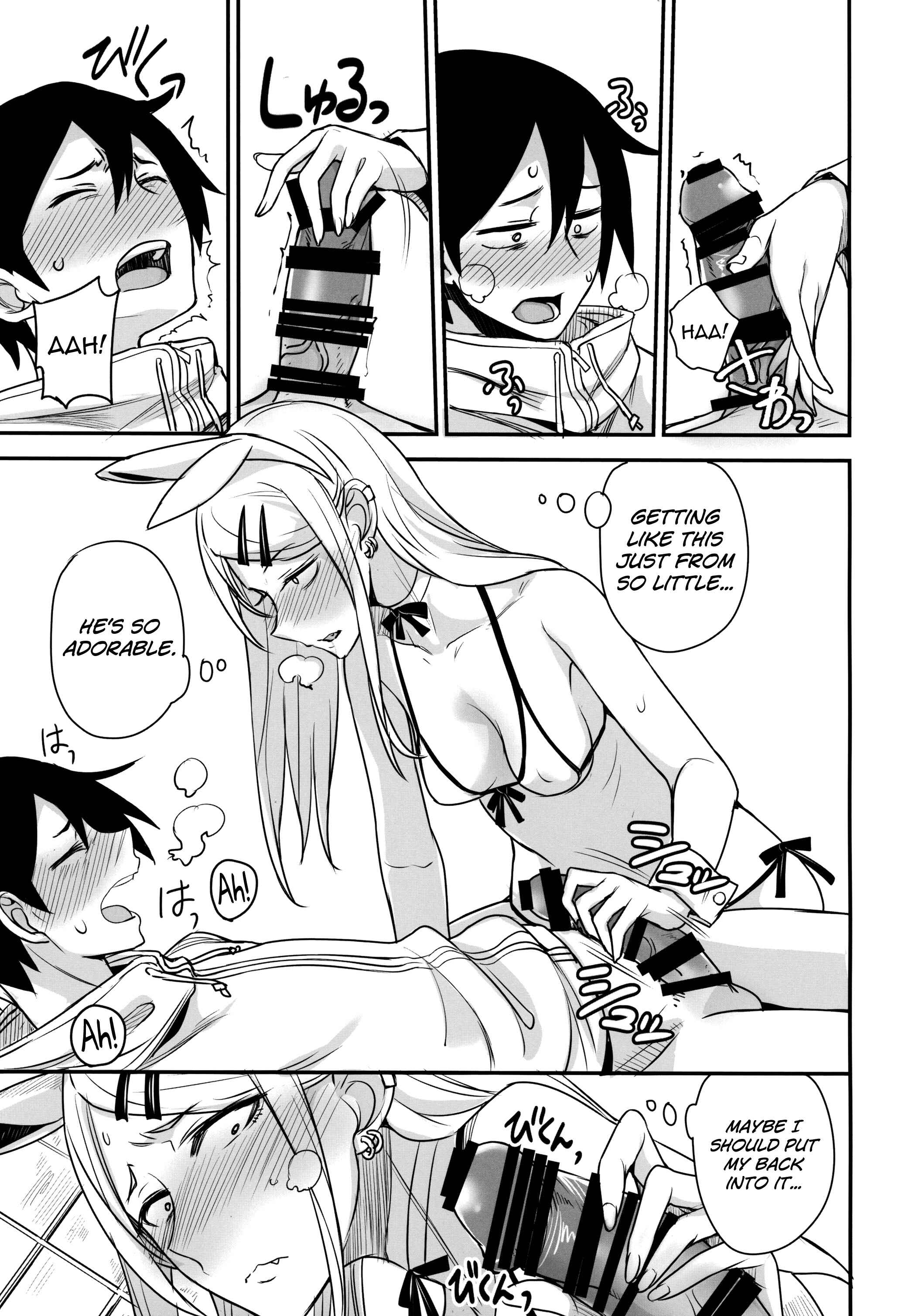 Page 12 Chapter Unknown_c517 Dagashi Kashi - Dagashi Kashi no Ero-hon2 Kokonatsu wa Kouiuno ga Suki nano? (Doujinshi)