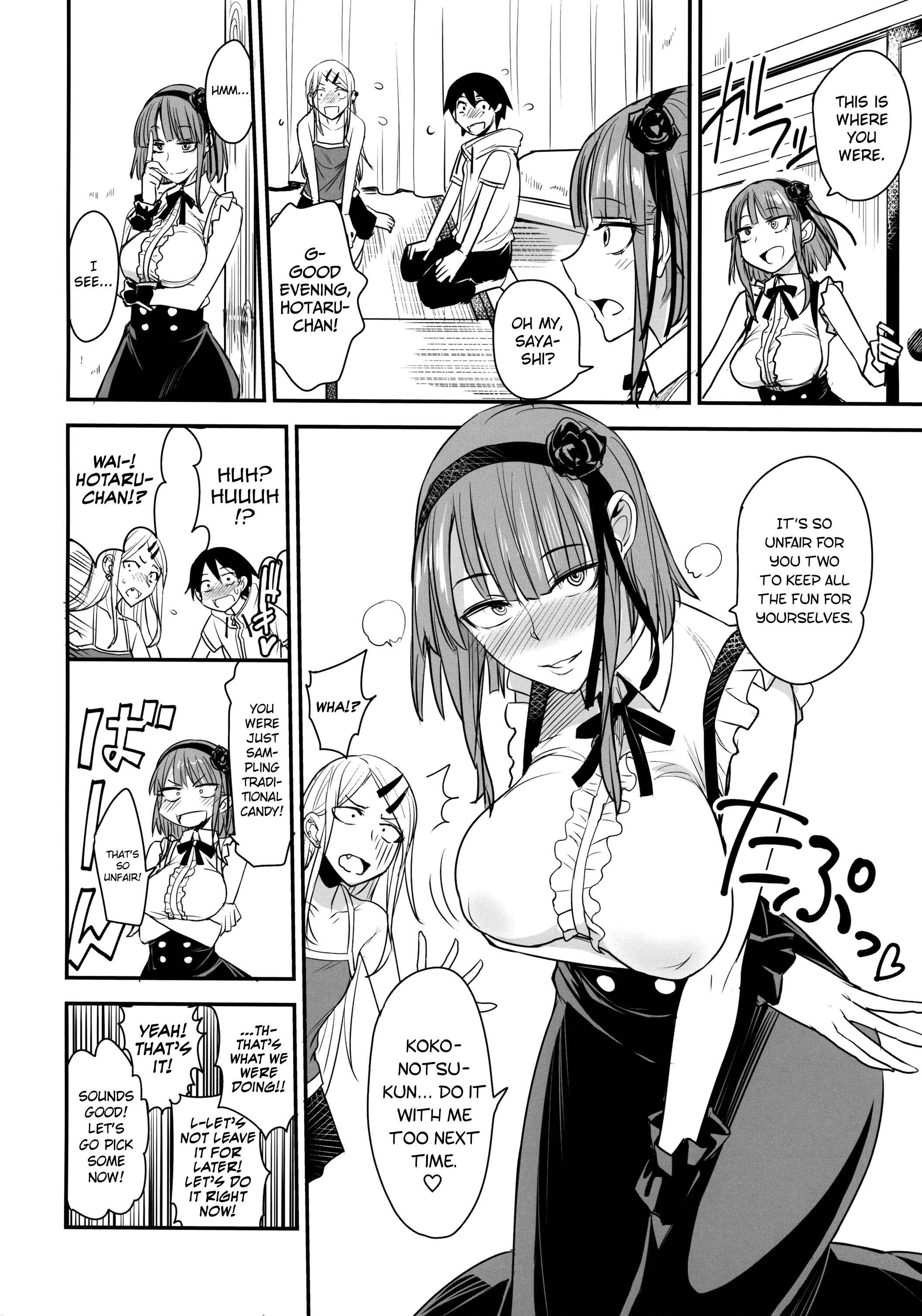 Page 23 Chapter Unknown_c517 Dagashi Kashi - Dagashi Kashi no Ero-hon2 Kokonatsu wa Kouiuno ga Suki nano? (Doujinshi)